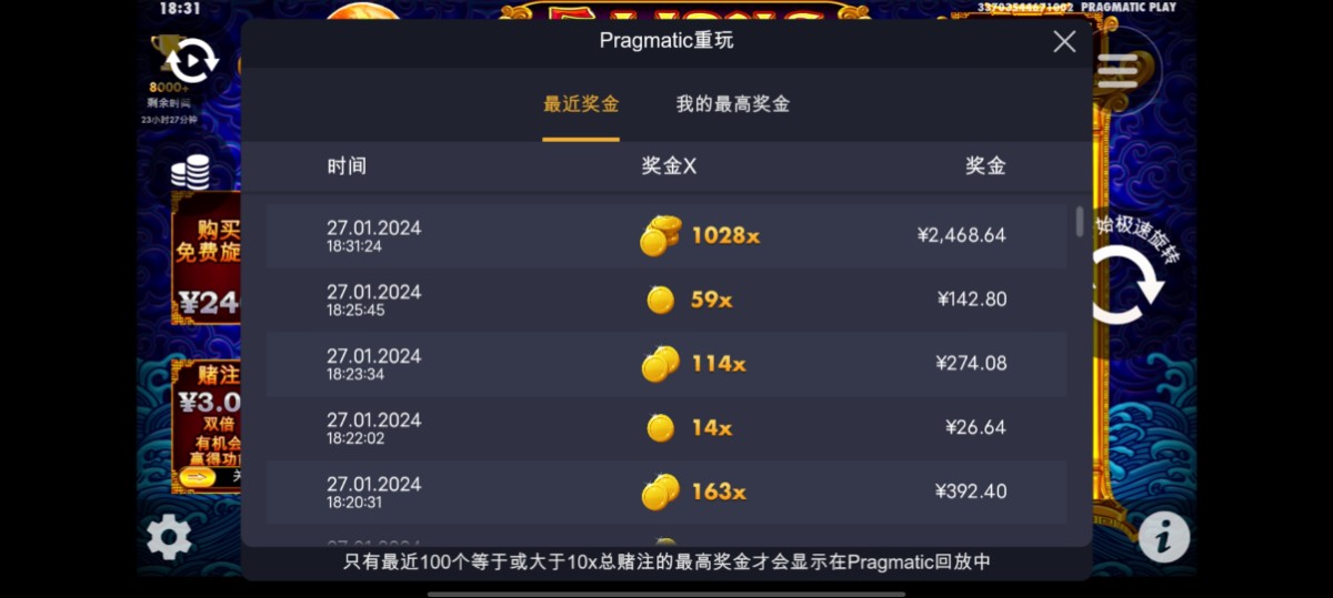 Screenshot_20240127_183144.jpg
