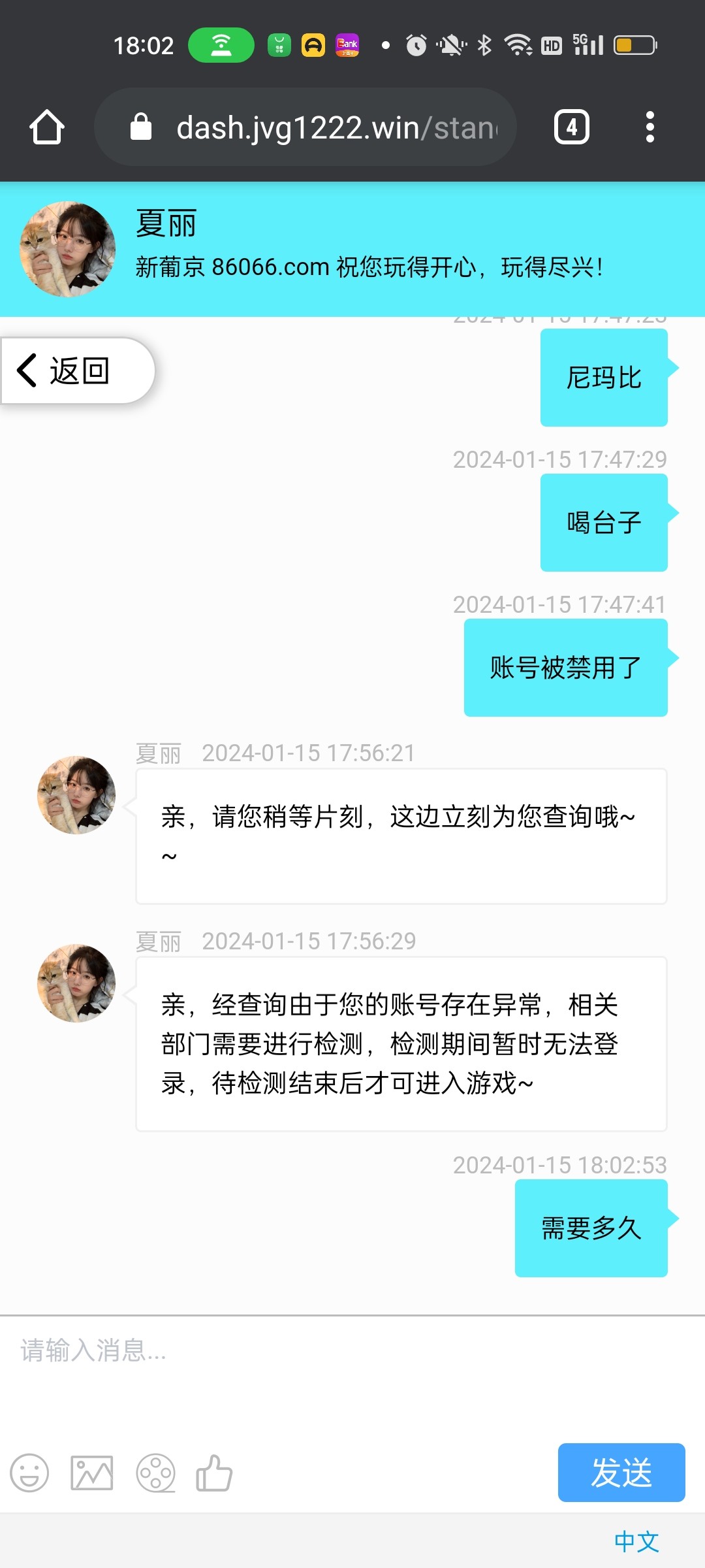 Screenshot_2024-01-15-18-02-55-30_40deb401b9ffe8e1df2f1cc5ba480b12.jpg