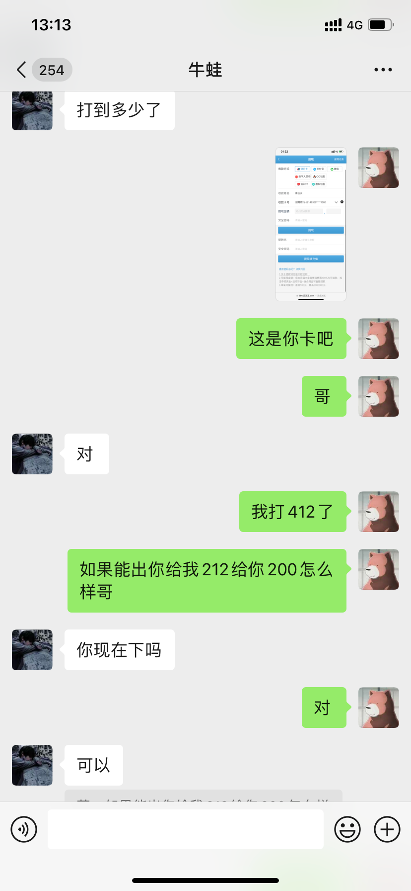 27F3356C-147F-4198-A5DE-C990322EFE17.png