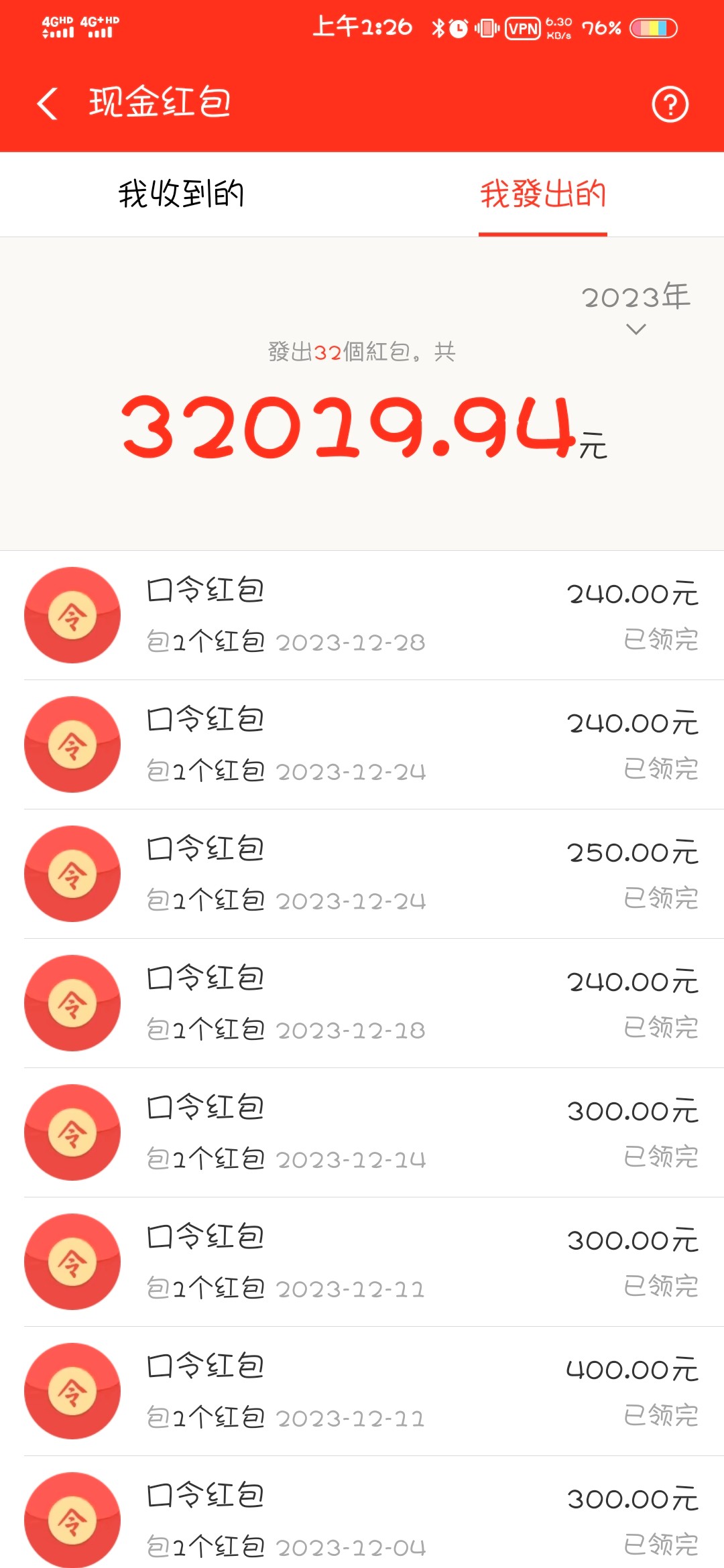 Screenshot_20240105_012658.jpg