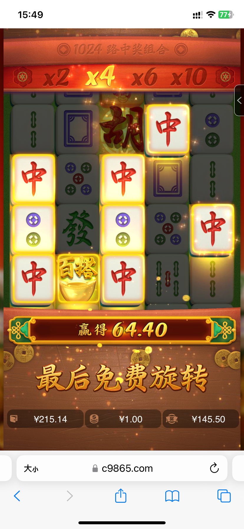 A55C63C5-A347-403E-A942-4FFB49E46065.png