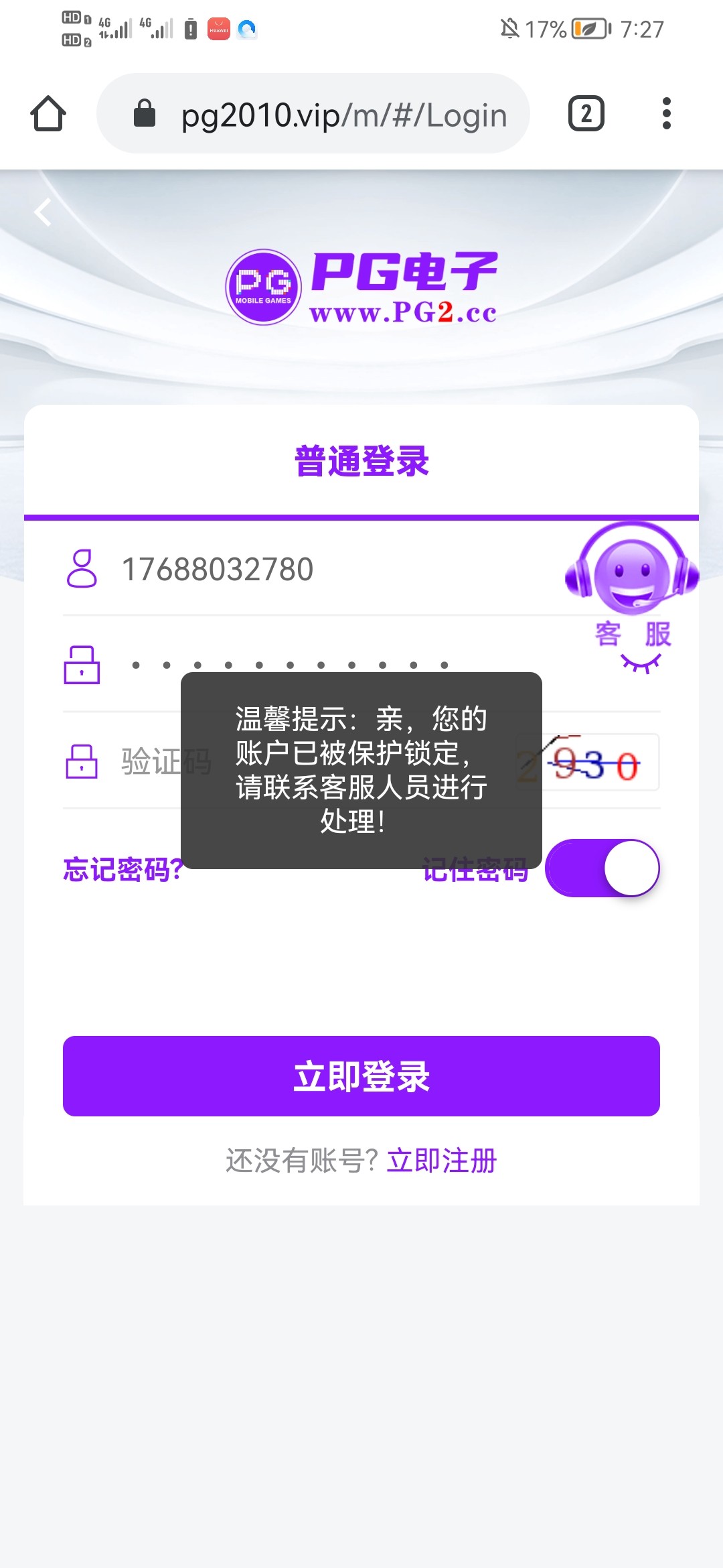 Screenshot_20240130_072752_com.android.chrome.jpg