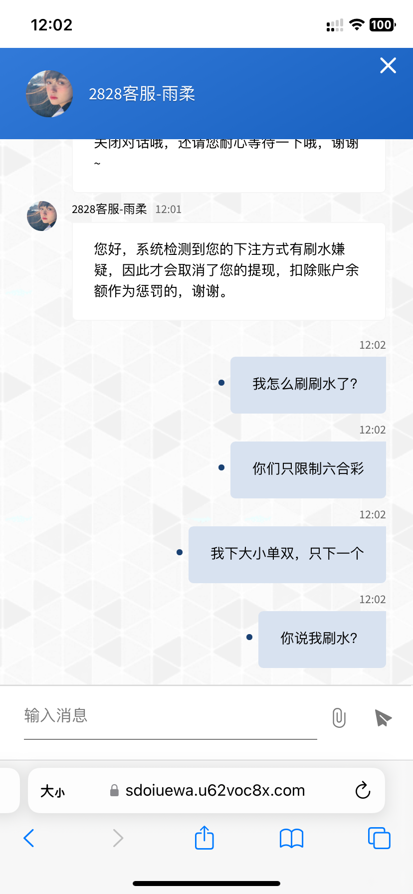IMG_8514.png