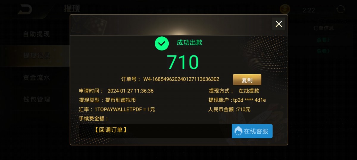 Screenshot_20240127_115550.jpg