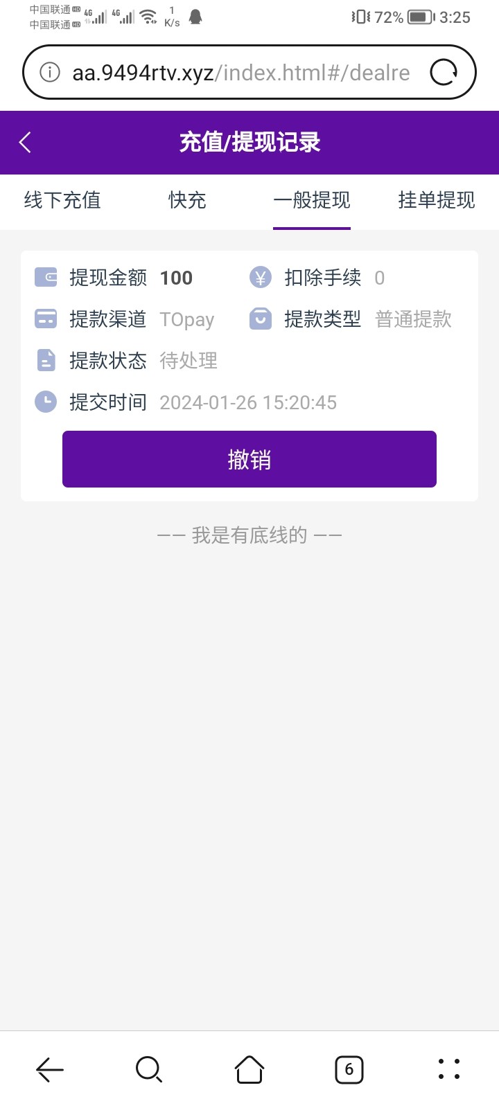 Screenshot_20240126_152517.jpg