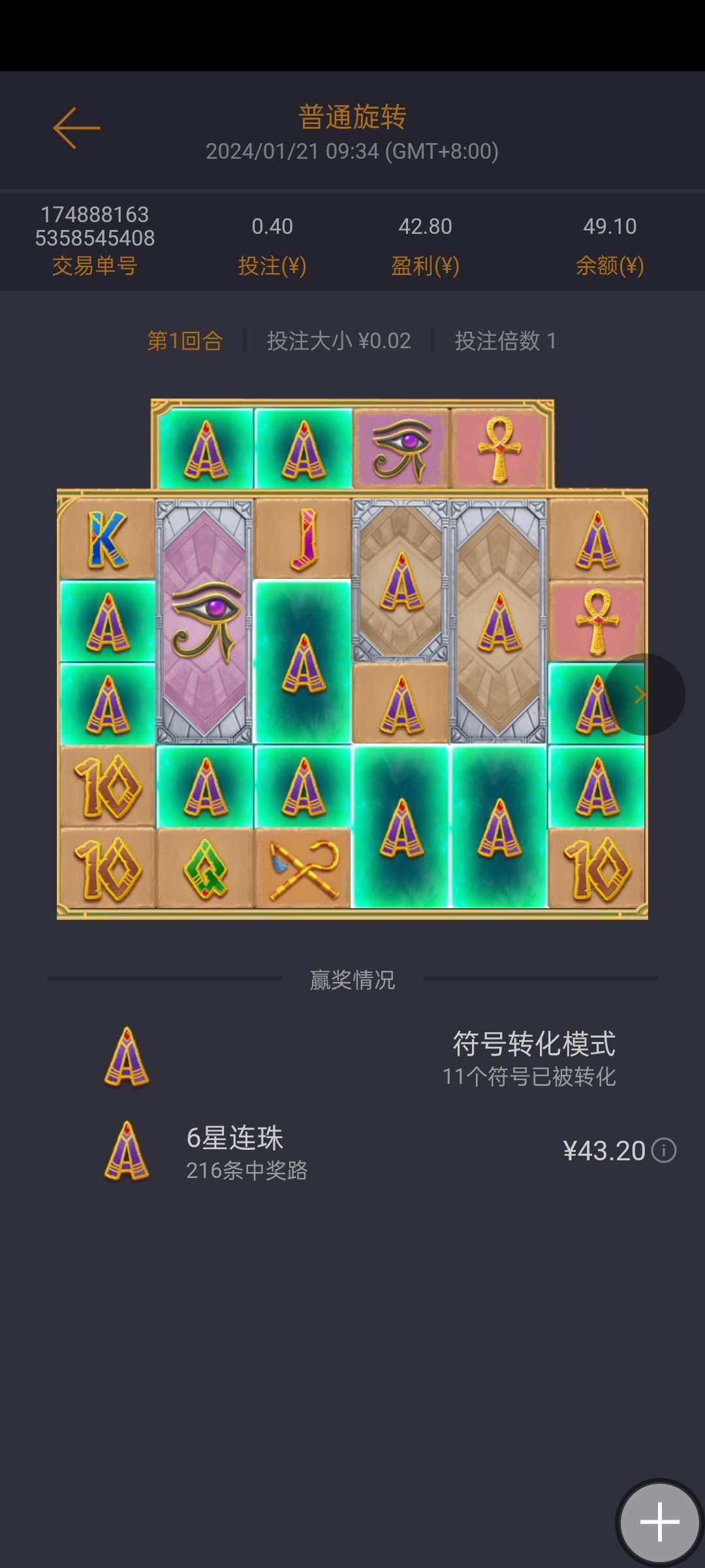 Screenshot_2024-01-21-09-45-56-03_33b443832f757a0f4bb80602810e0cb7.jpg