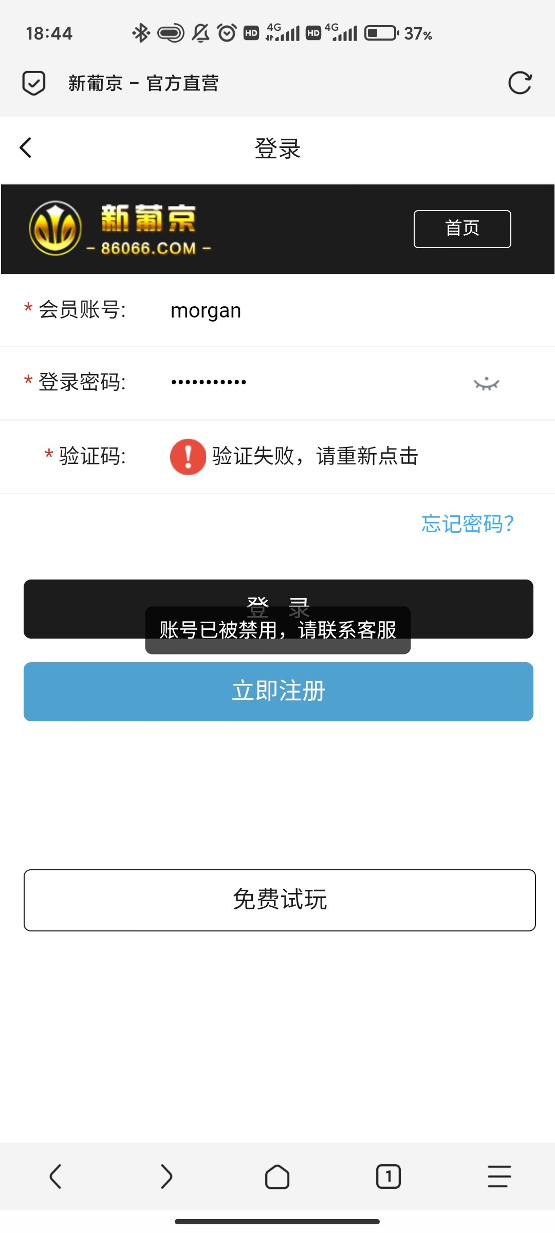 Screenshot_2024-01-15-18-44-01-083_mark.via.jpg