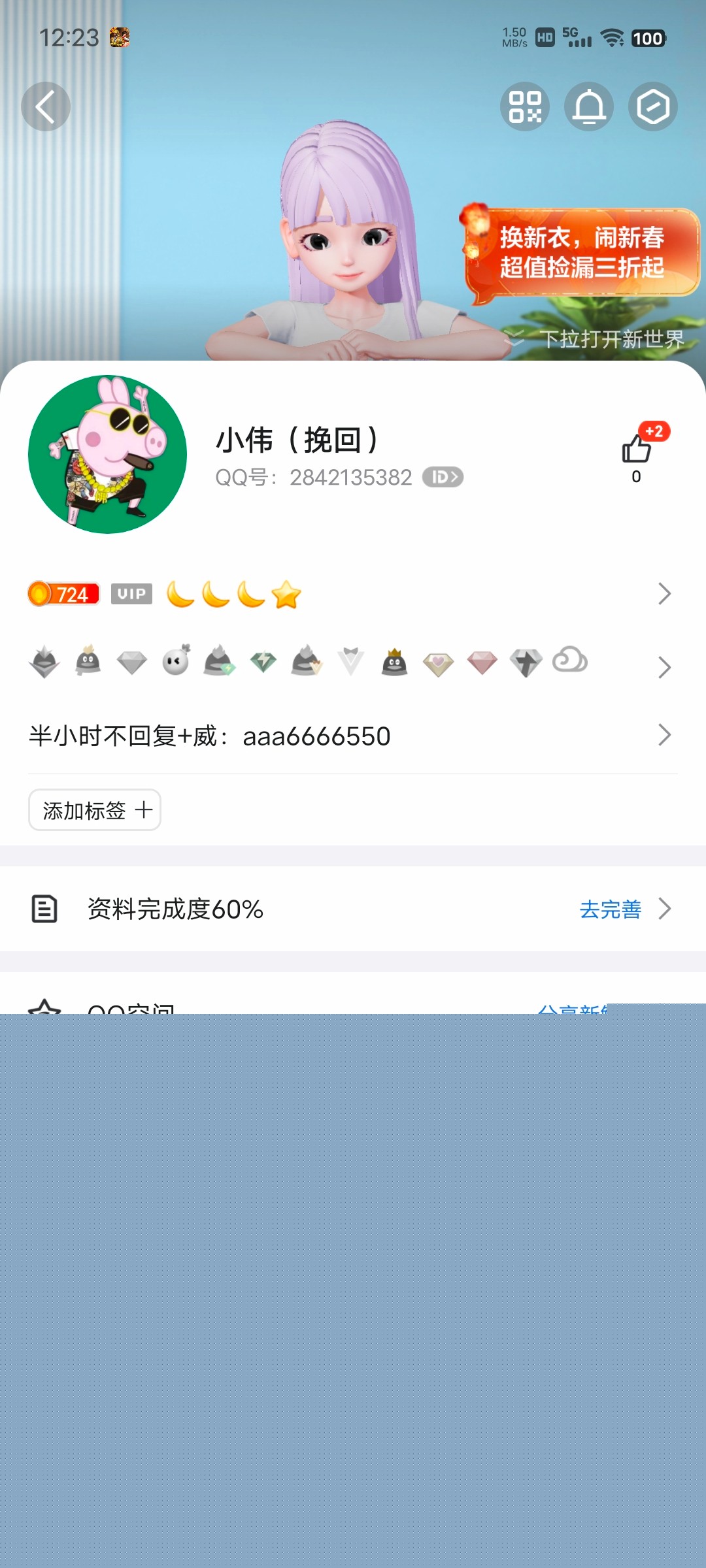 Screenshot_20240127_122350.jpg