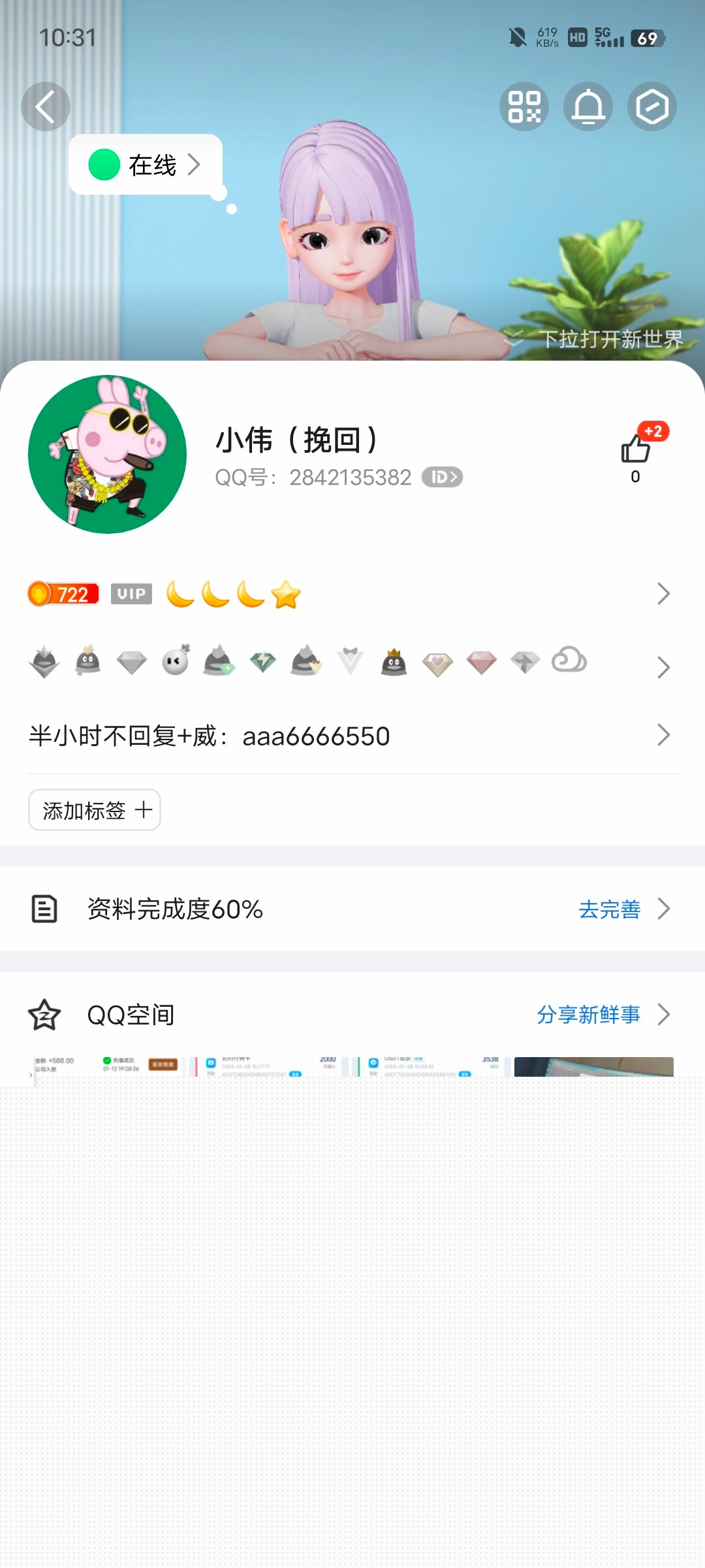 Screenshot_20240123_103109.jpg