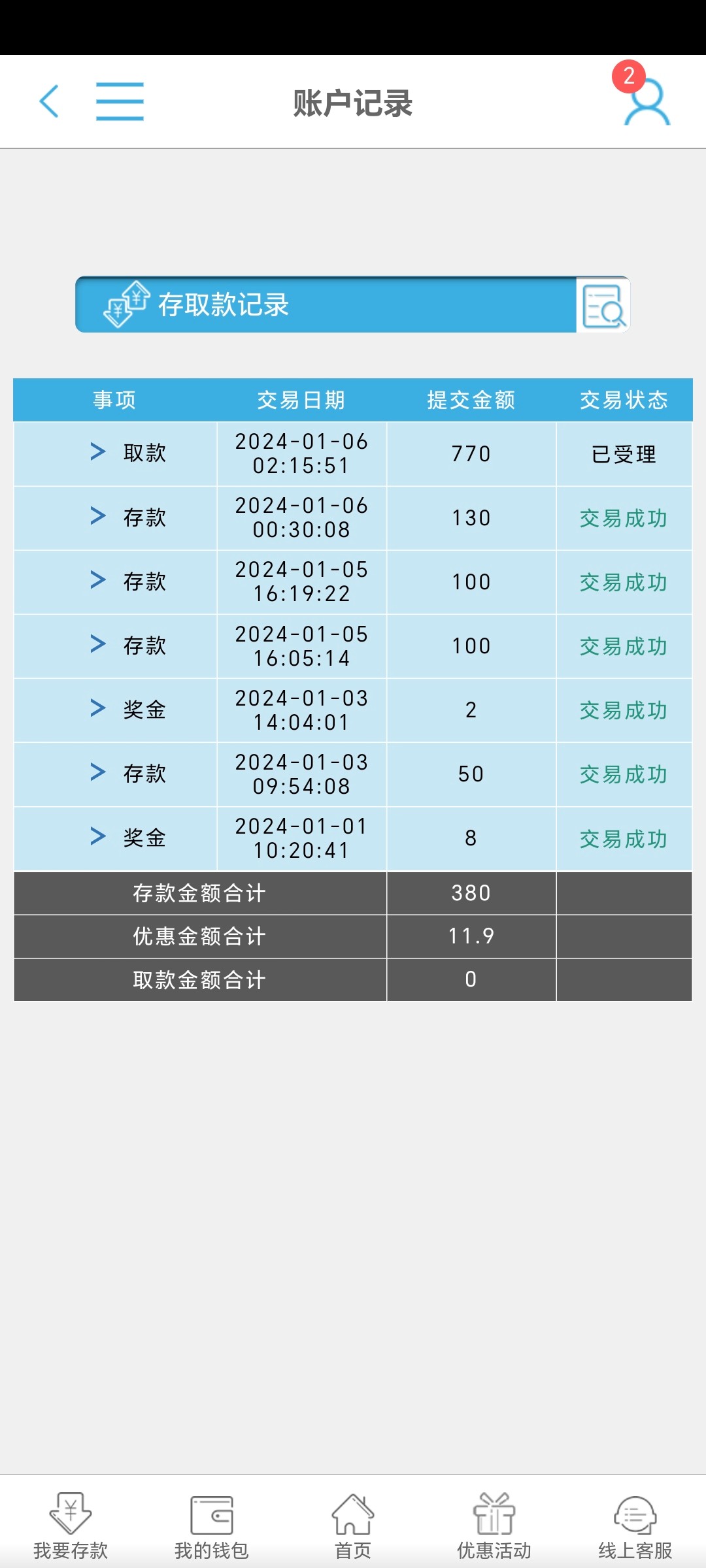 Screenshot_20240106_112427.jpg