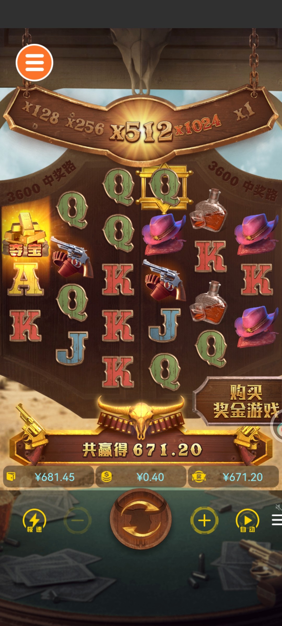 Screenshot_20240131_162229_com.bw.duoduo.jpg
