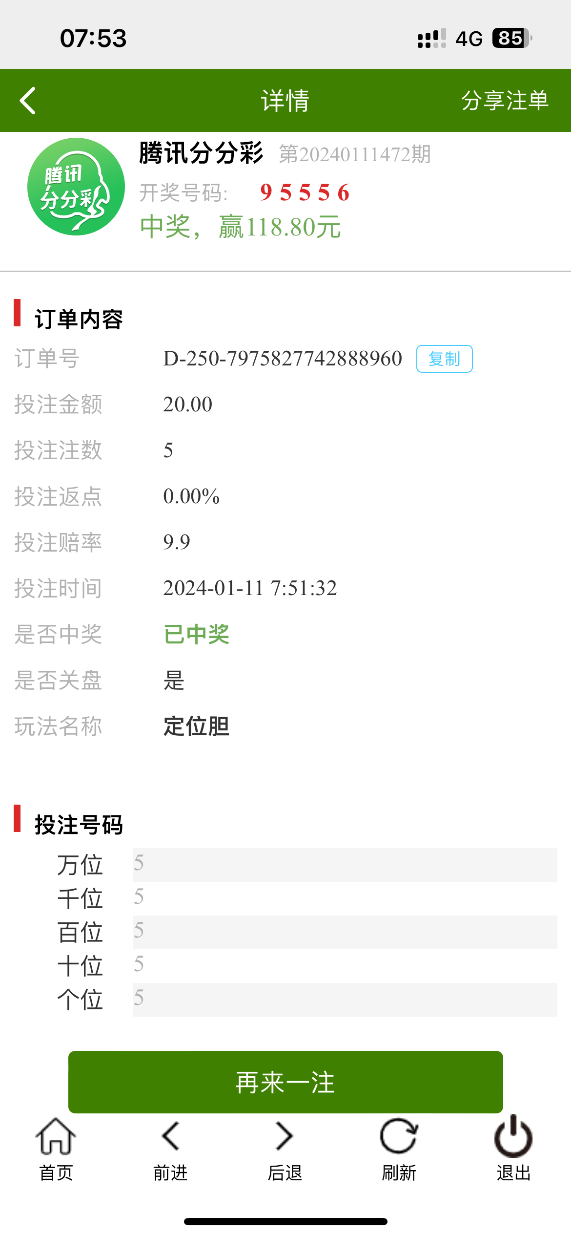 IMG_0932.png