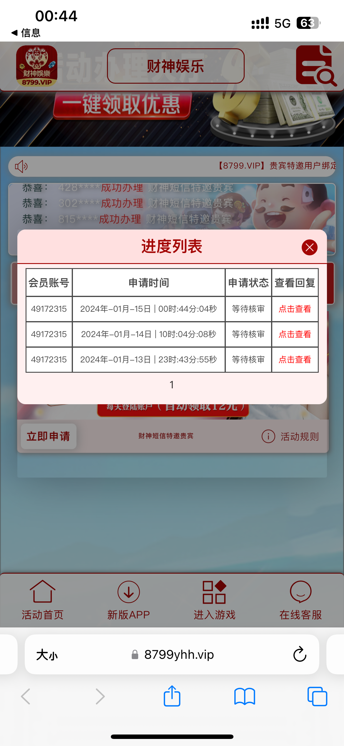 IMG_0955.png