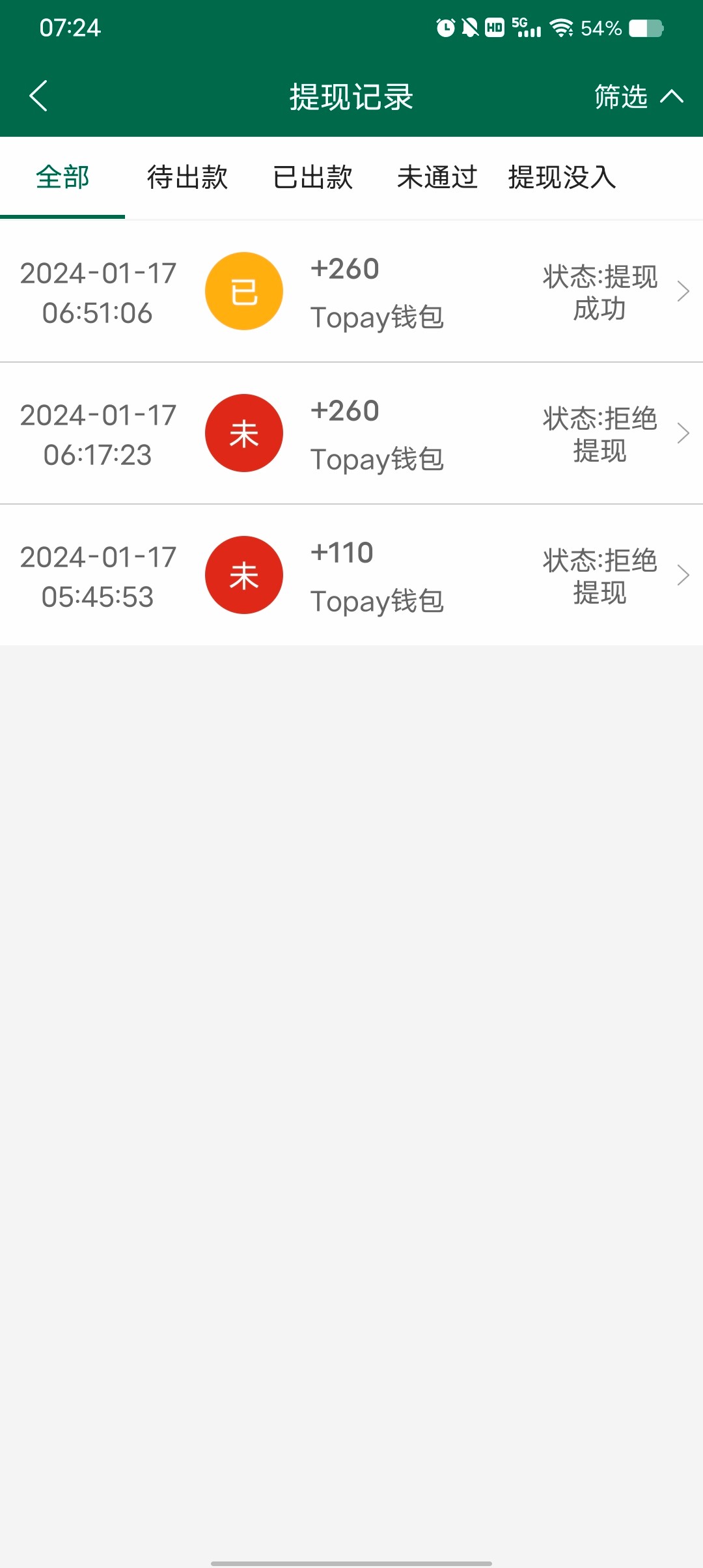 Screenshot_20240117_072411.jpg