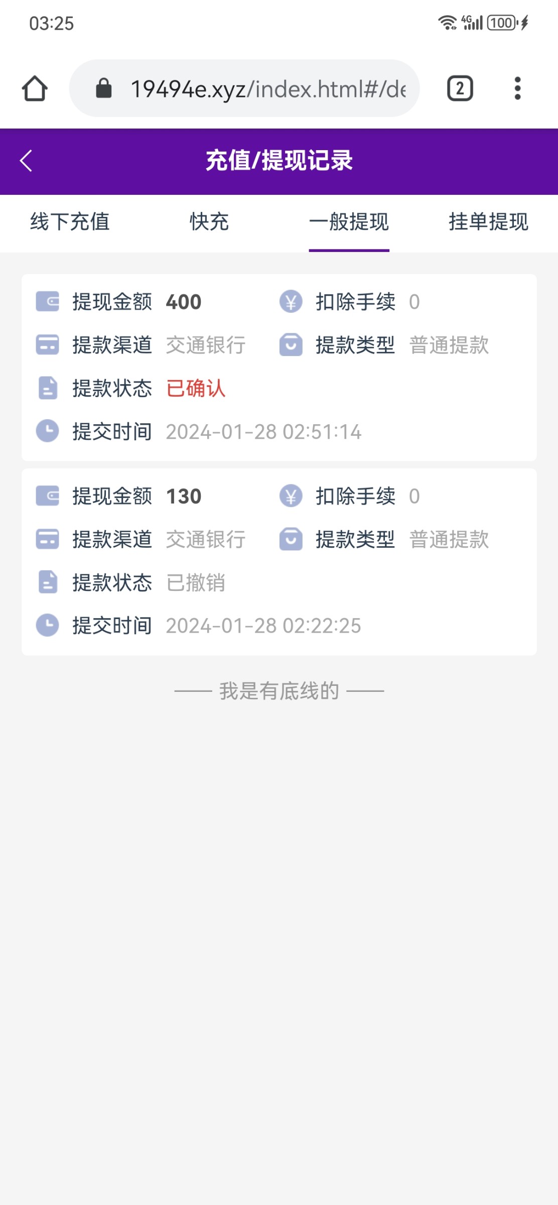 Screenshot_20240128_032530_com.android.chrome.jpg
