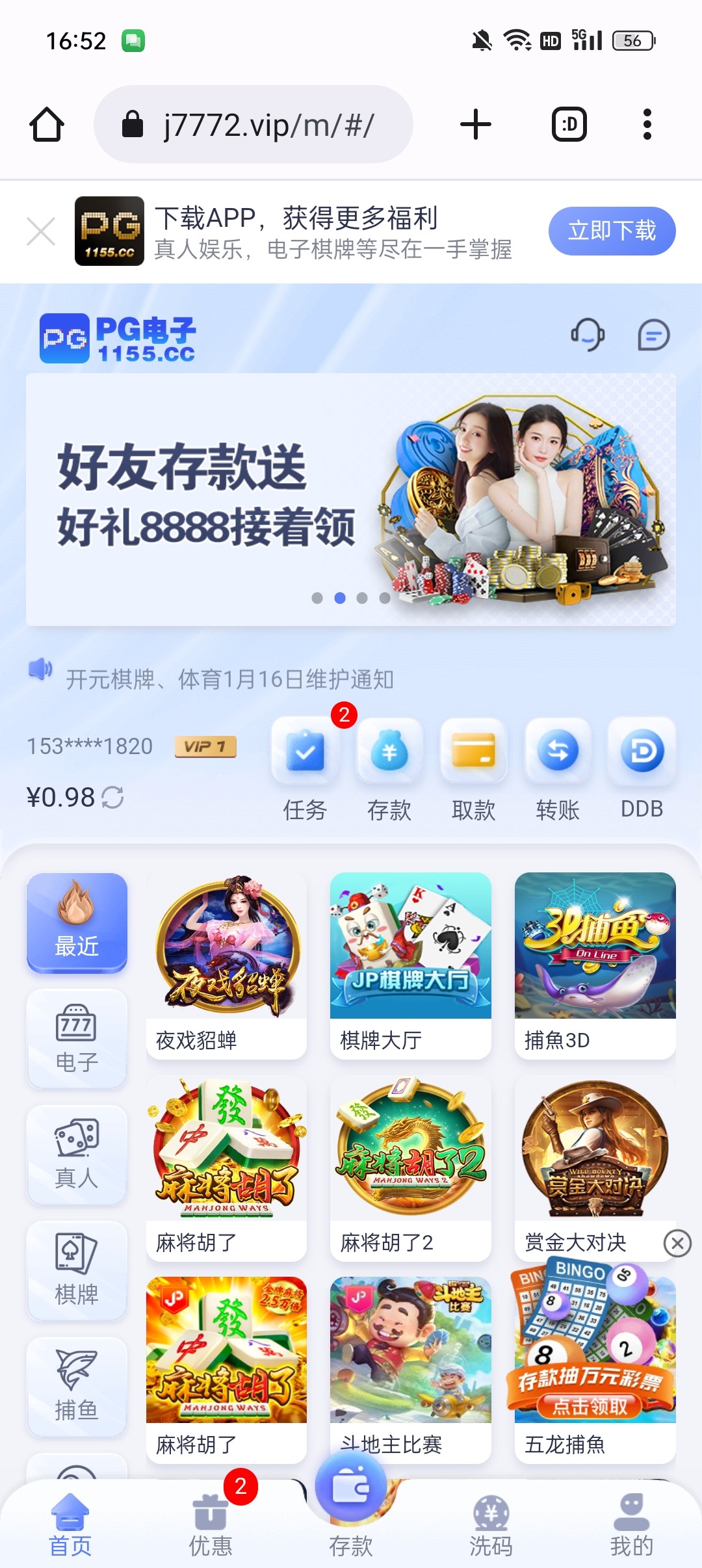 Screenshot_2024-01-15-16-52-27-90_40deb401b9ffe8e1df2f1cc5ba480b12.jpg