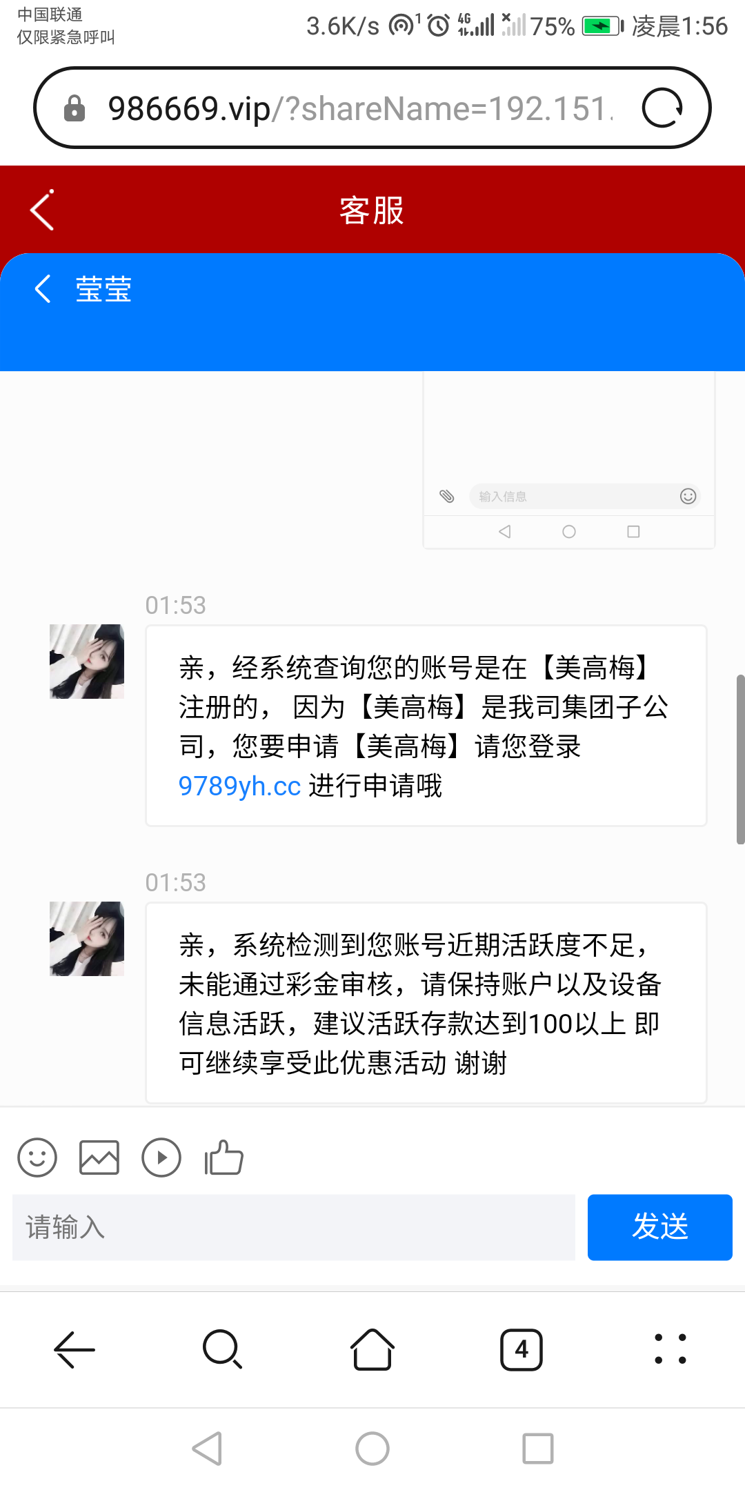 Screenshot_20240125-015641.png