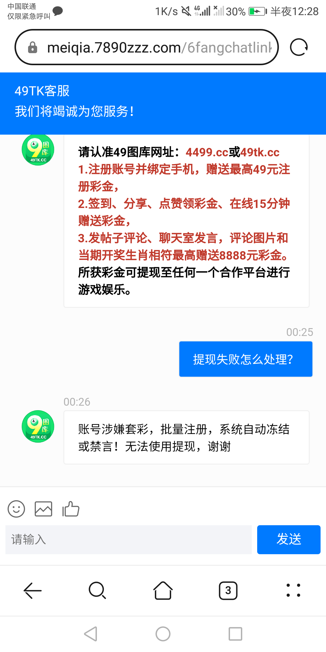 Screenshot_20240112-002831.png