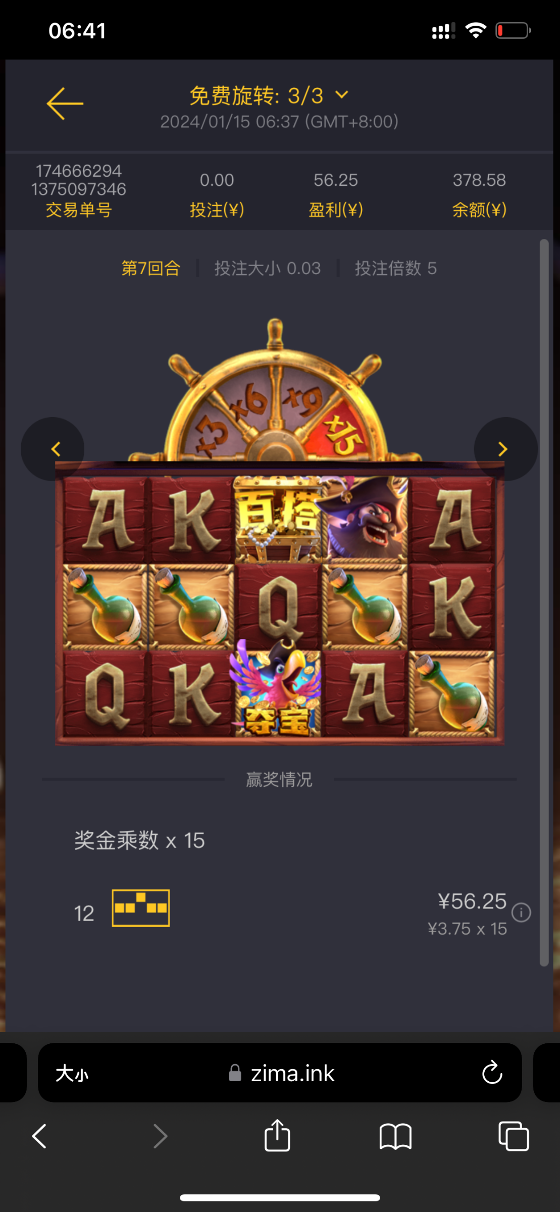 IMG_8233.png