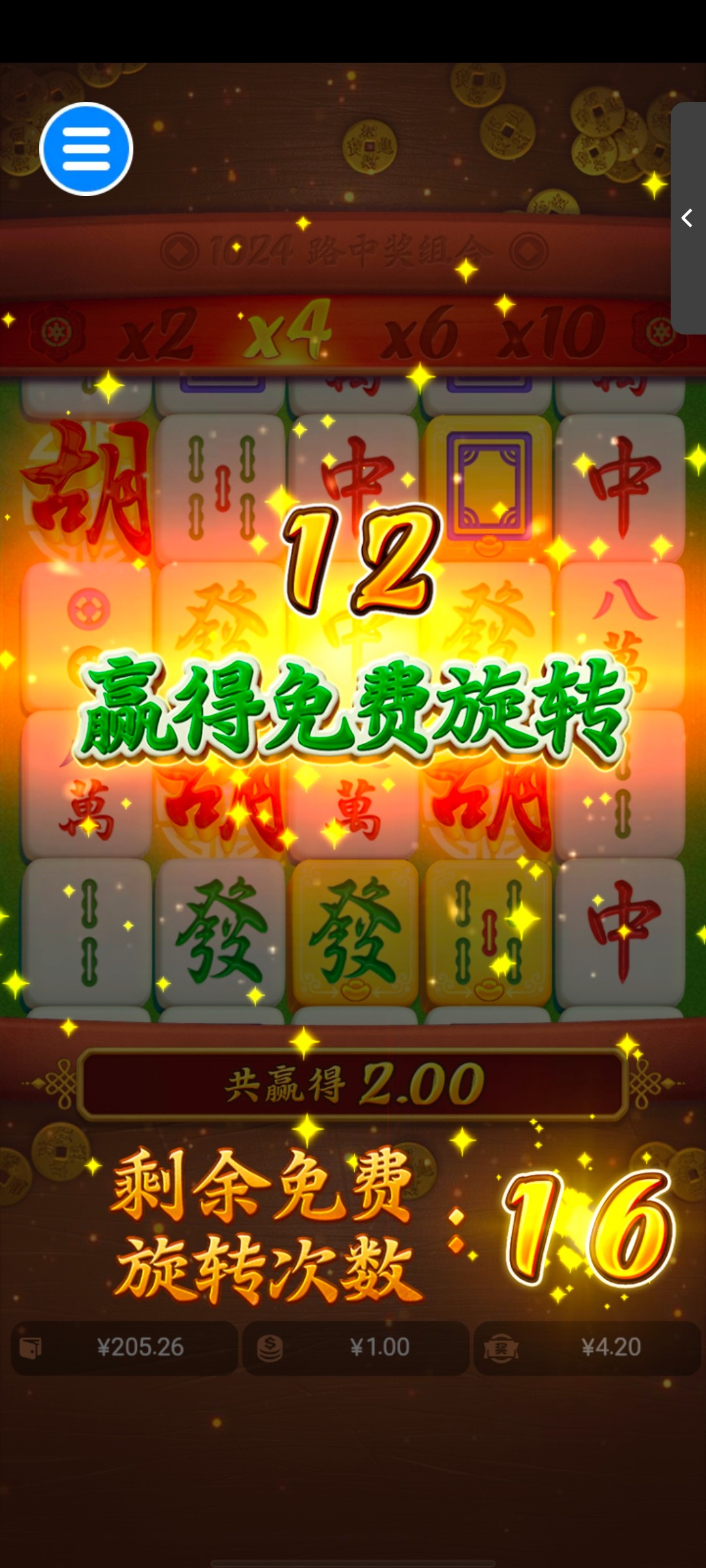 Screenshot_20240123_010156.jpg