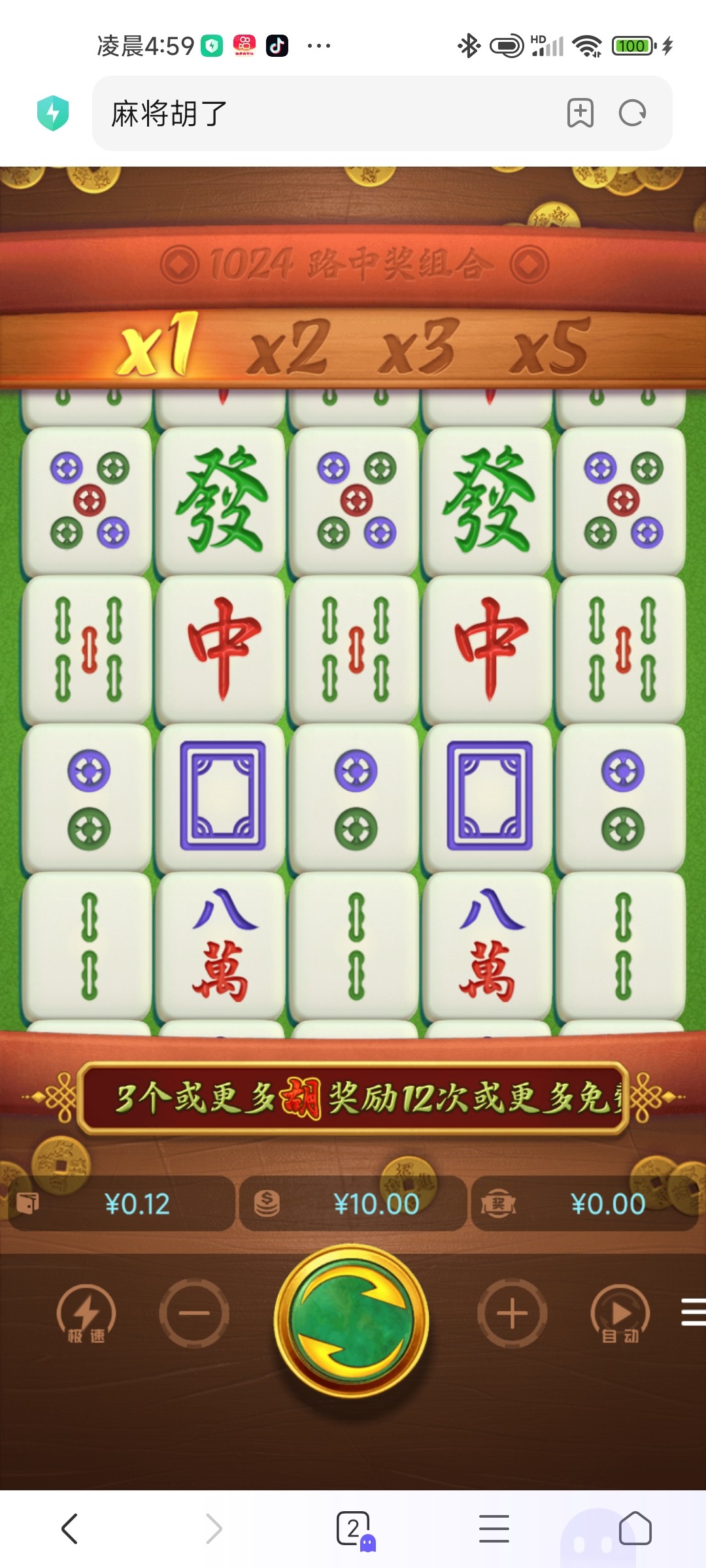 Screenshot_2024-02-12-04-59-41-229_com.android.browser.jpg