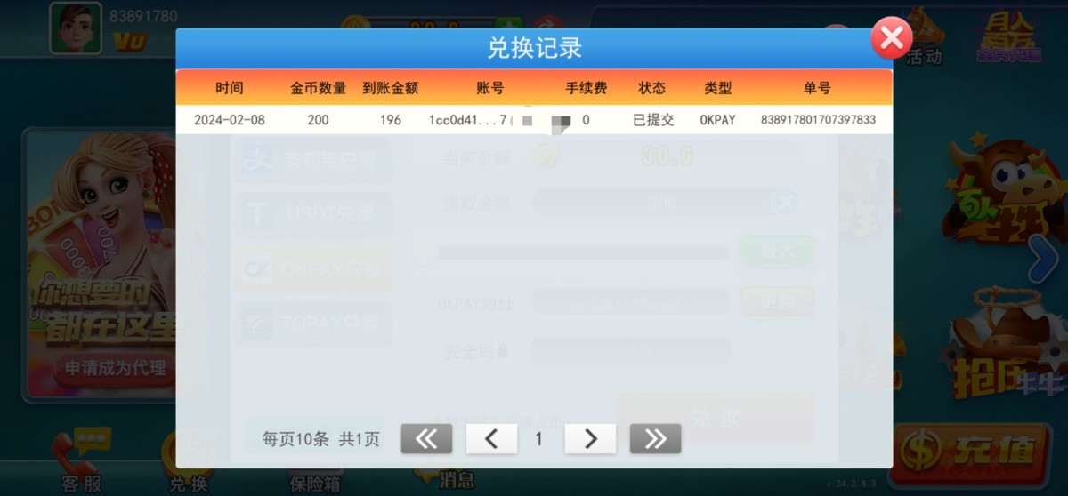 mmexport1707397912816.jpg