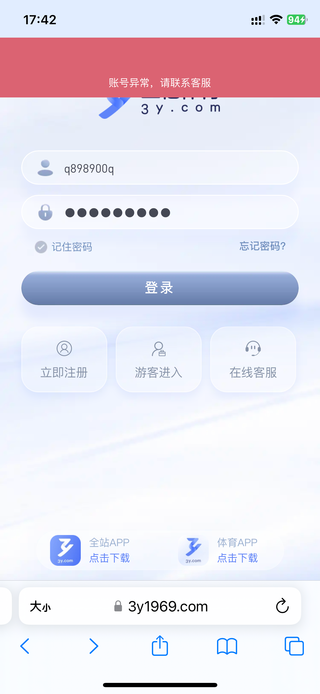 8088CED9-A19D-4EA7-A6CE-01717B50B8B3.png
