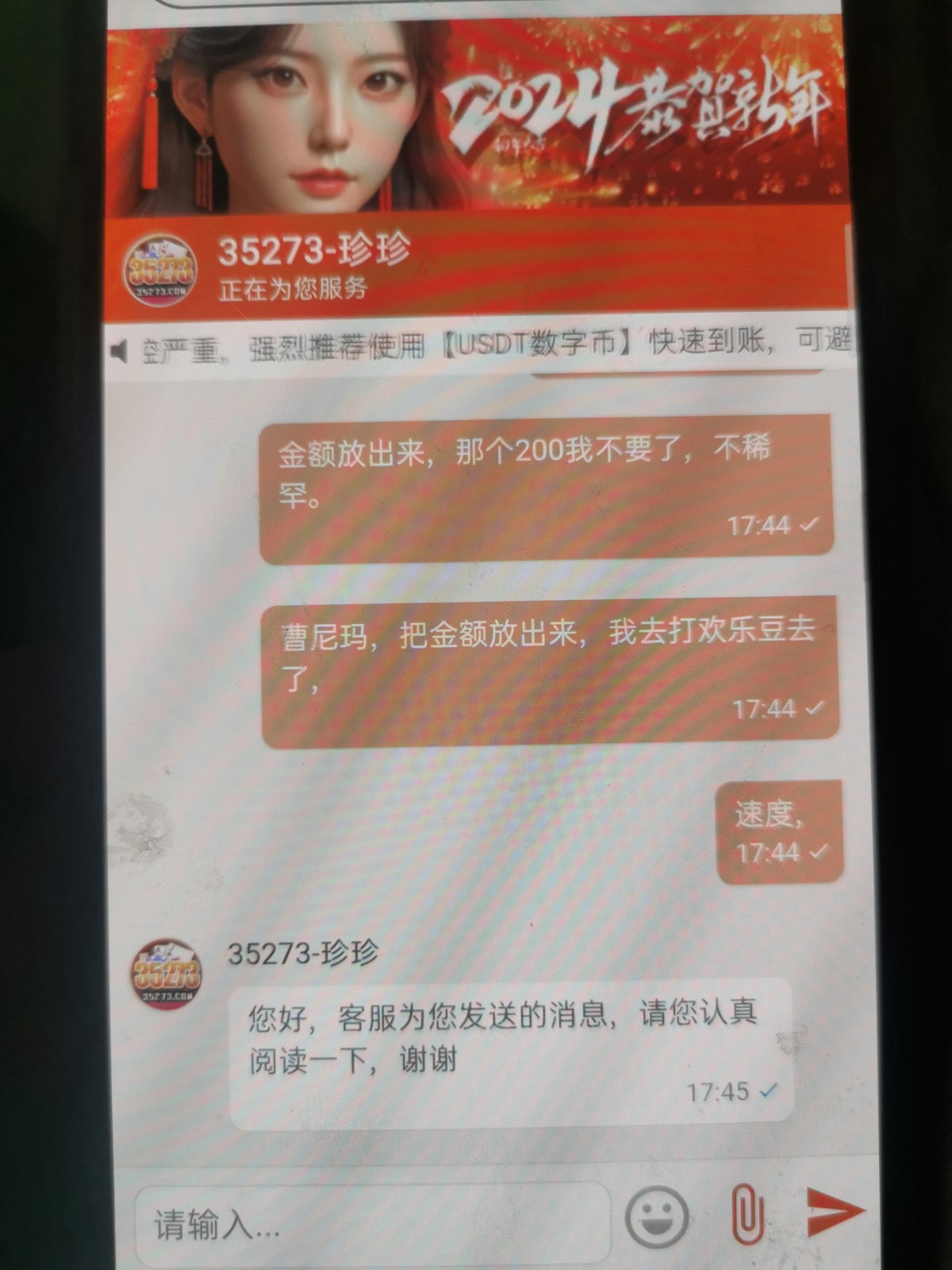 1707213075861.jpg