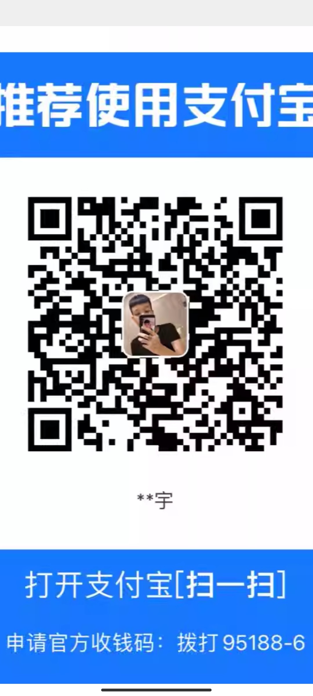 Screenshot_2024-02-23-13-41-00-665_com.eg.android.AlipayGphone.jpg