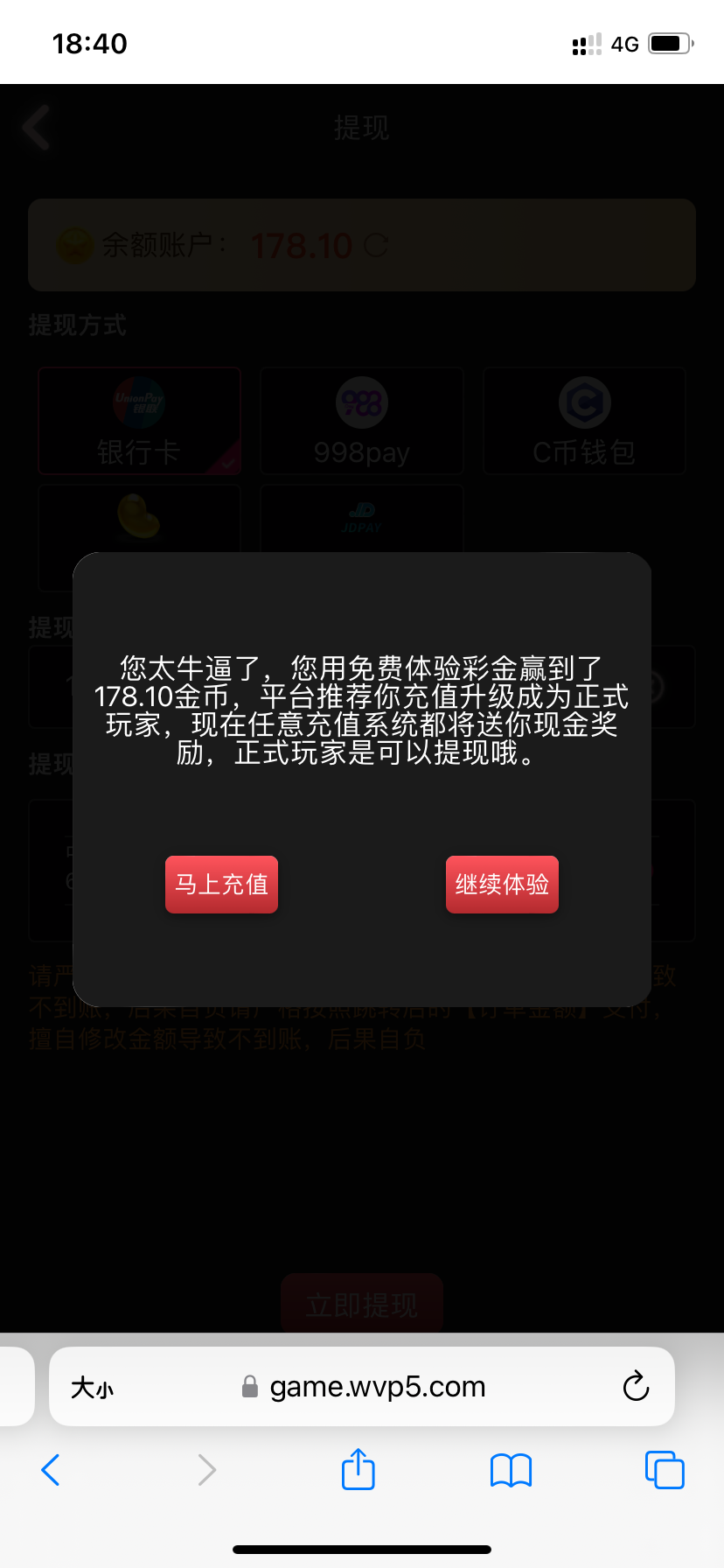 IMG_0412.png