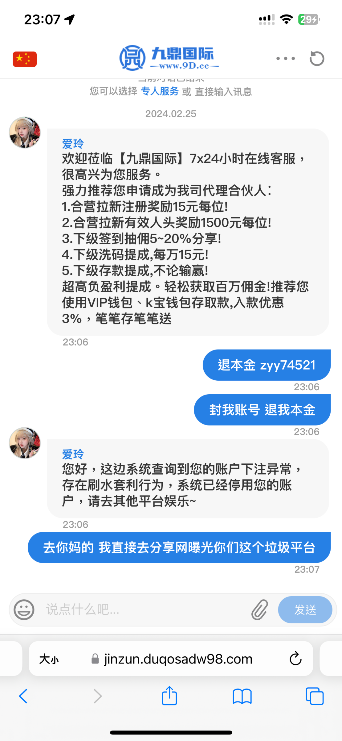 FB12D410-23E9-4D84-90A6-AF30A5603694.png