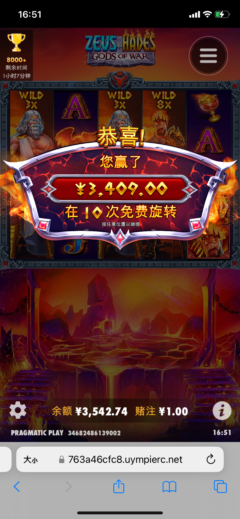 IMG_7962.png