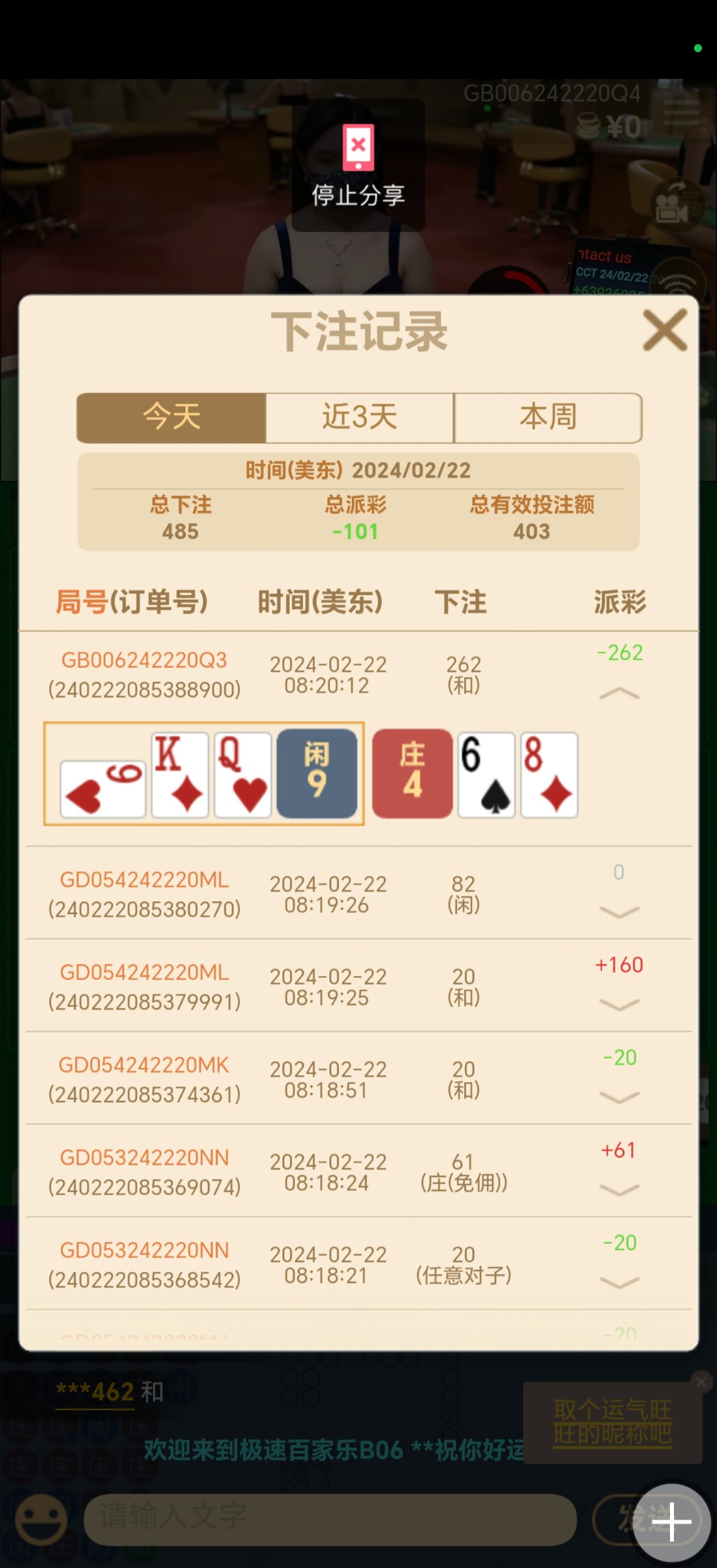 Screenshot_20240222_202039.jpg