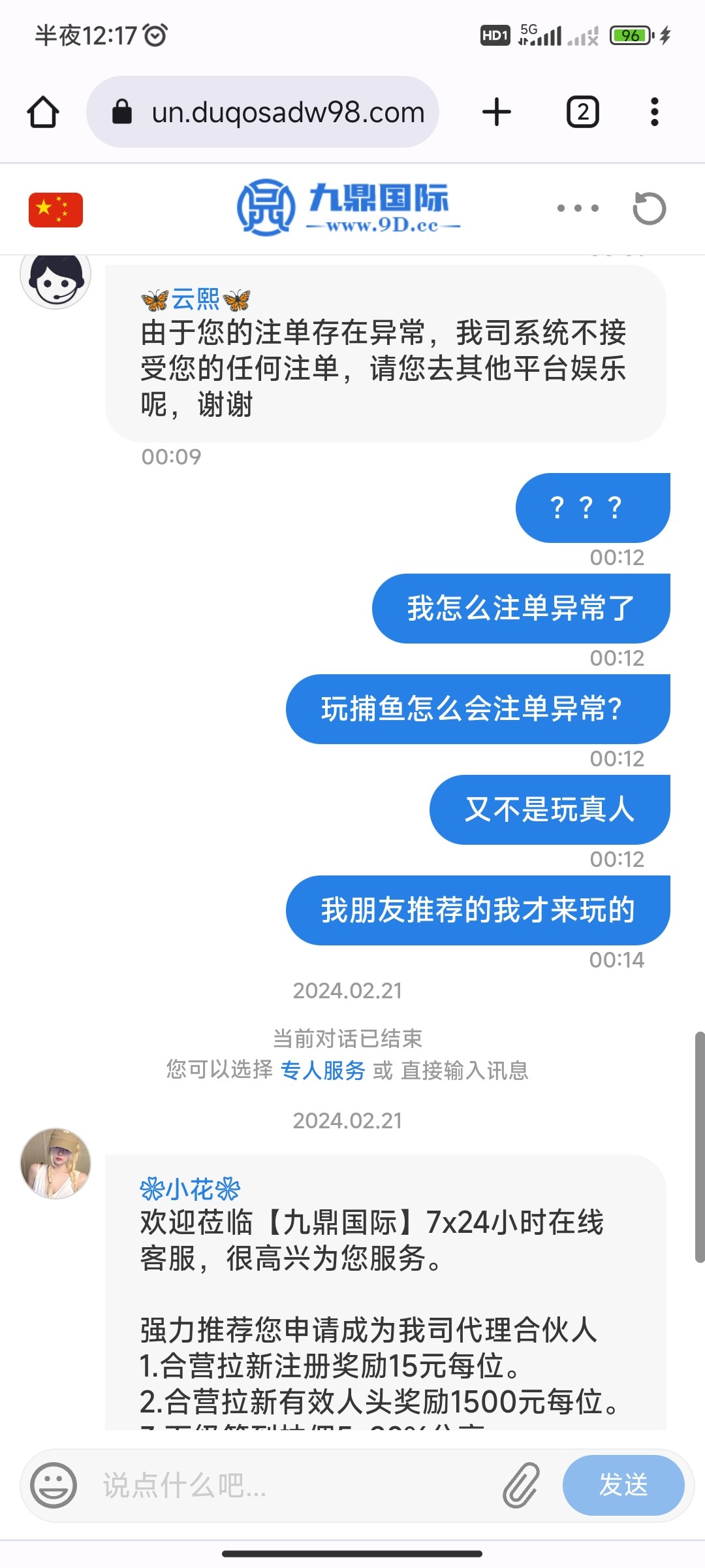 Screenshot_2024-02-21-00-17-41-417_com.android.chrome.jpg