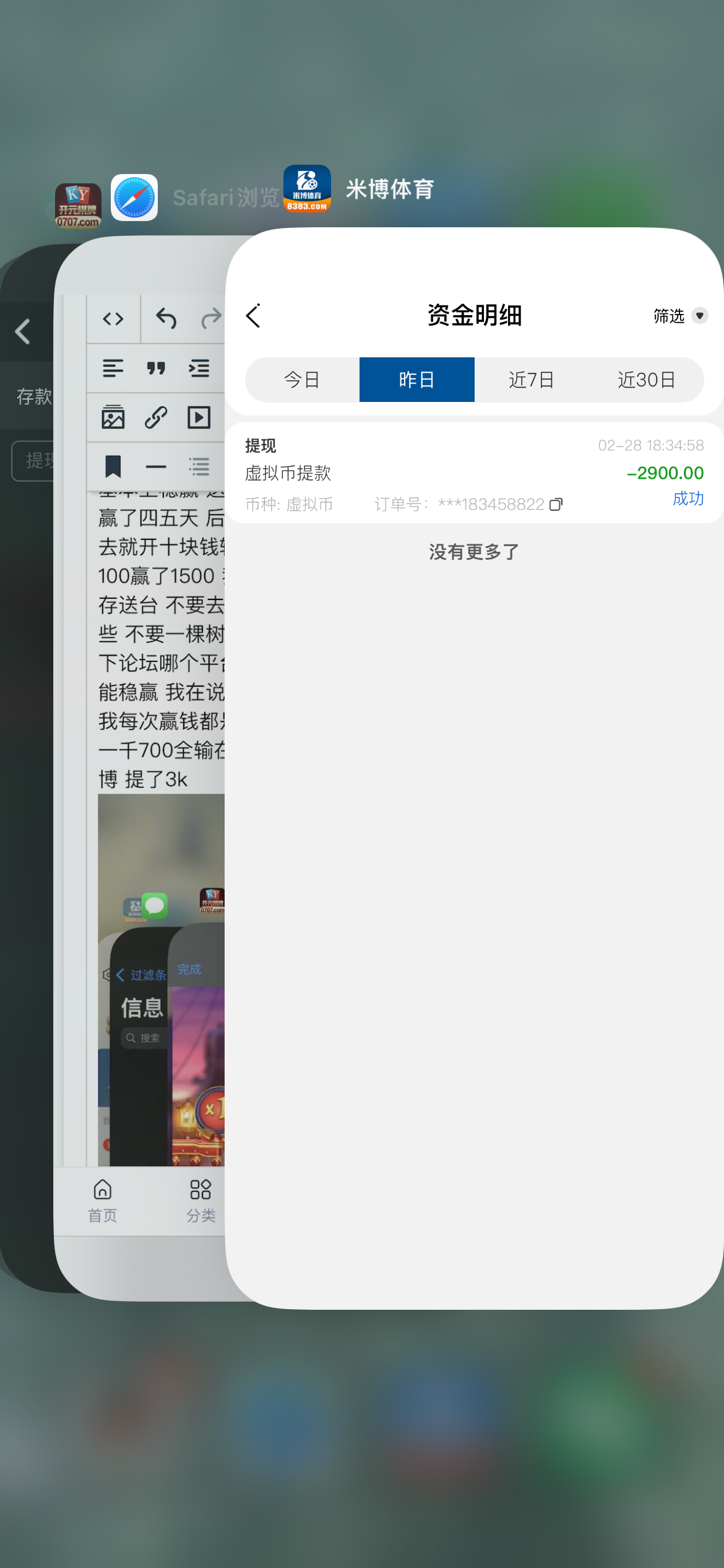 IMG_1473.png