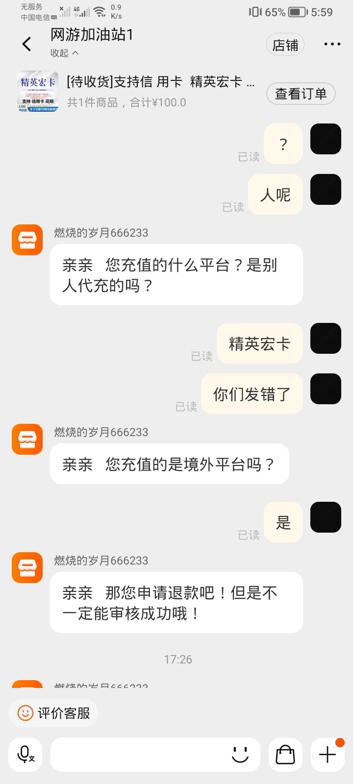 Screenshot_20240206_175950.jpg