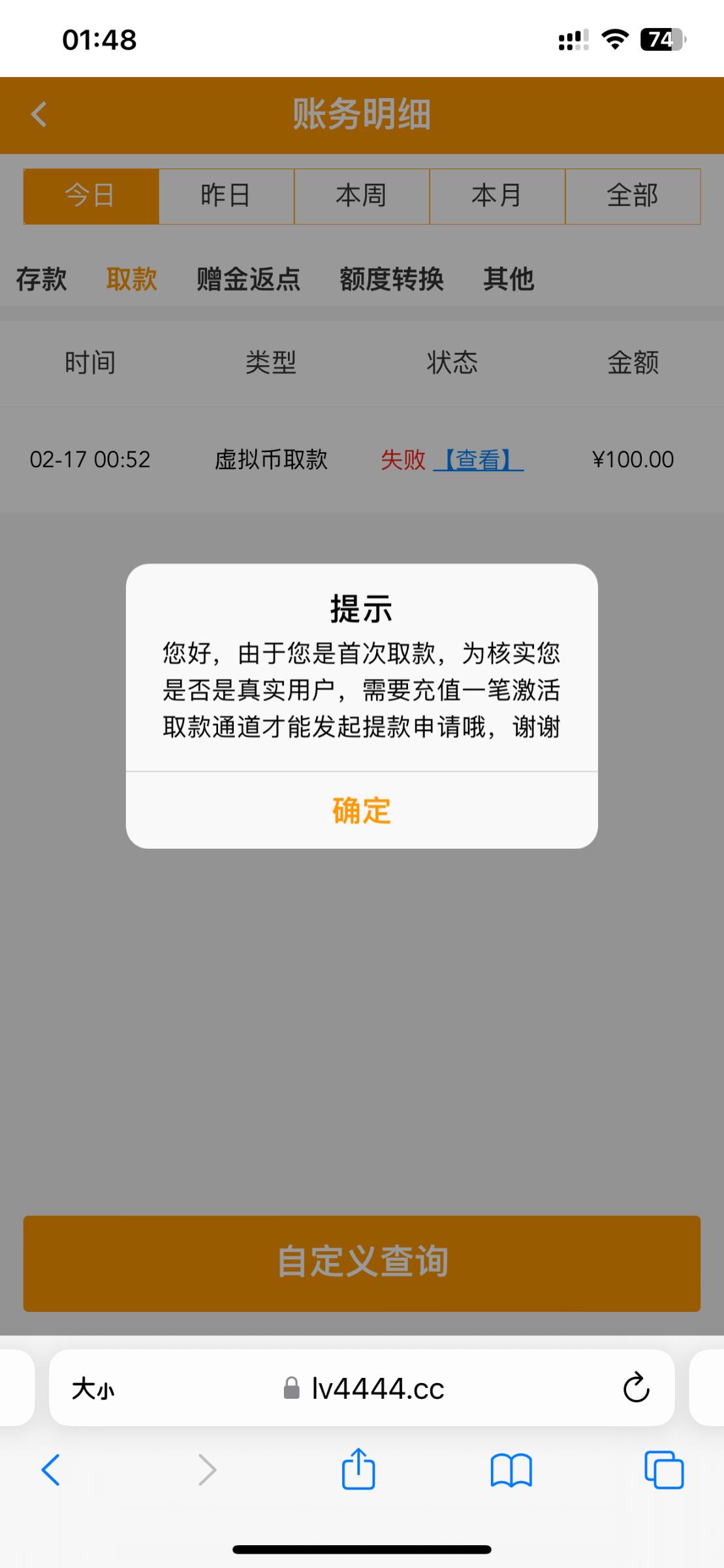 IMG_2448.png