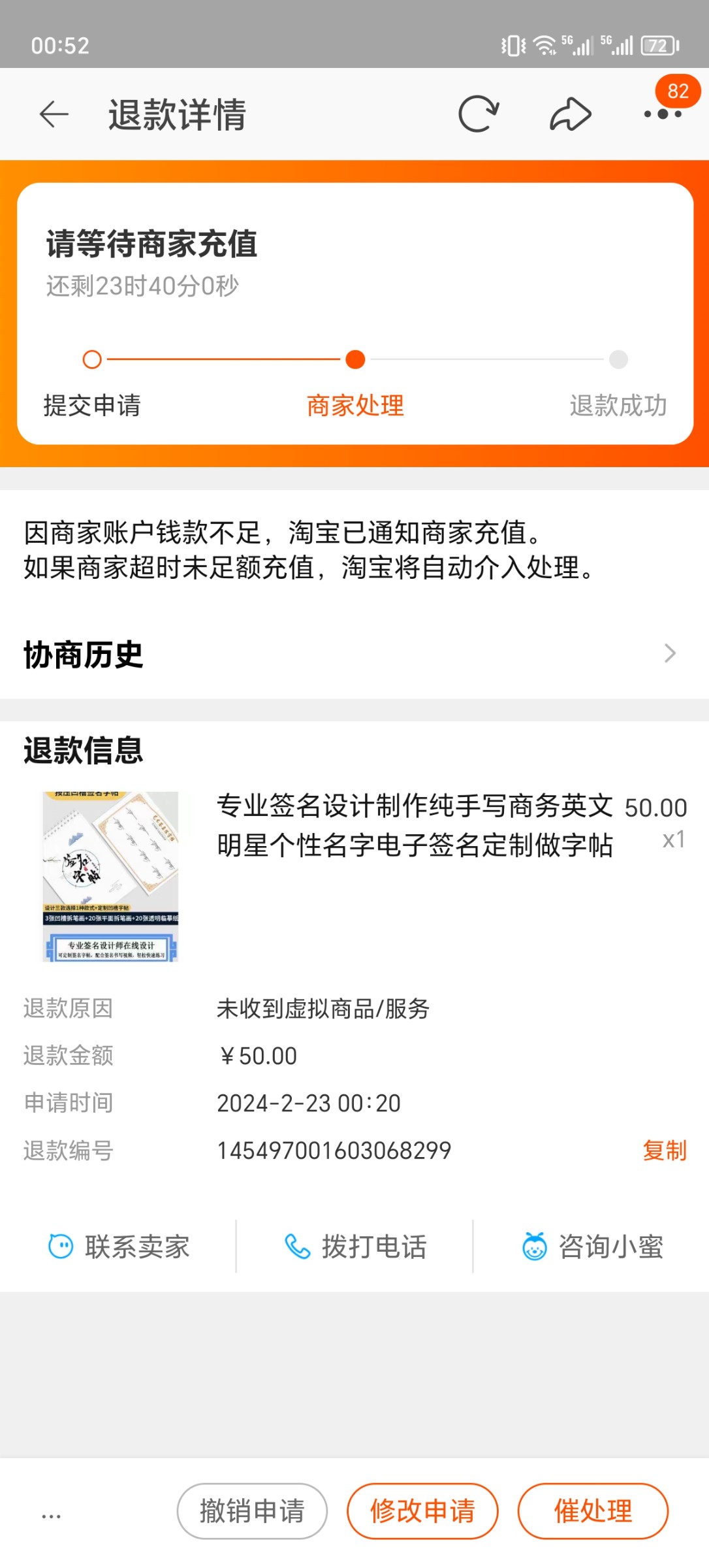 Screenshot_20240224_005208.jpg