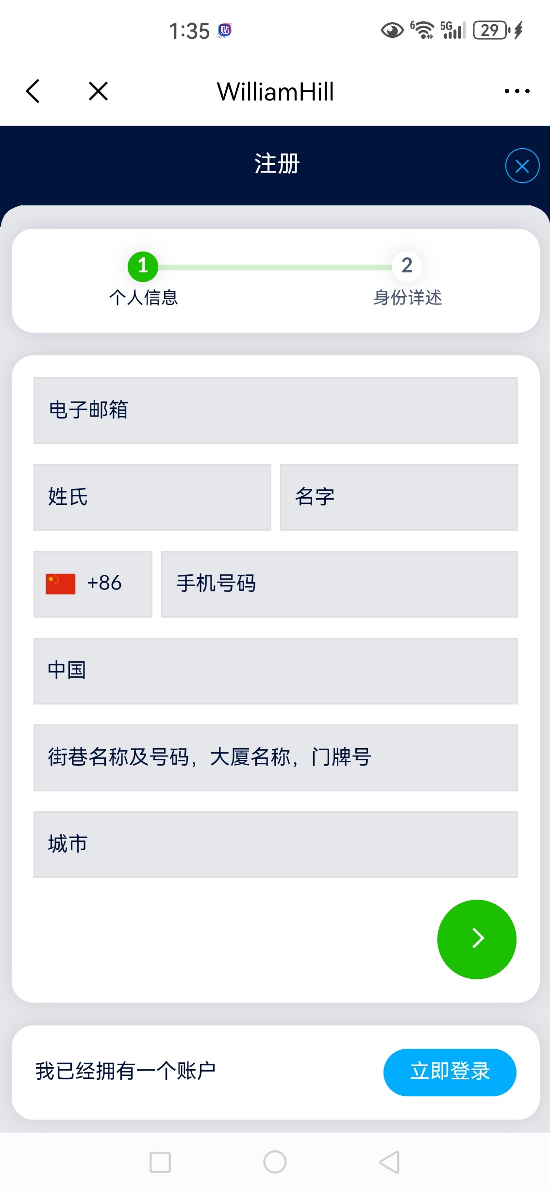 Screenshot_20240228_133545_com.tencent.androidqqmail.jpg