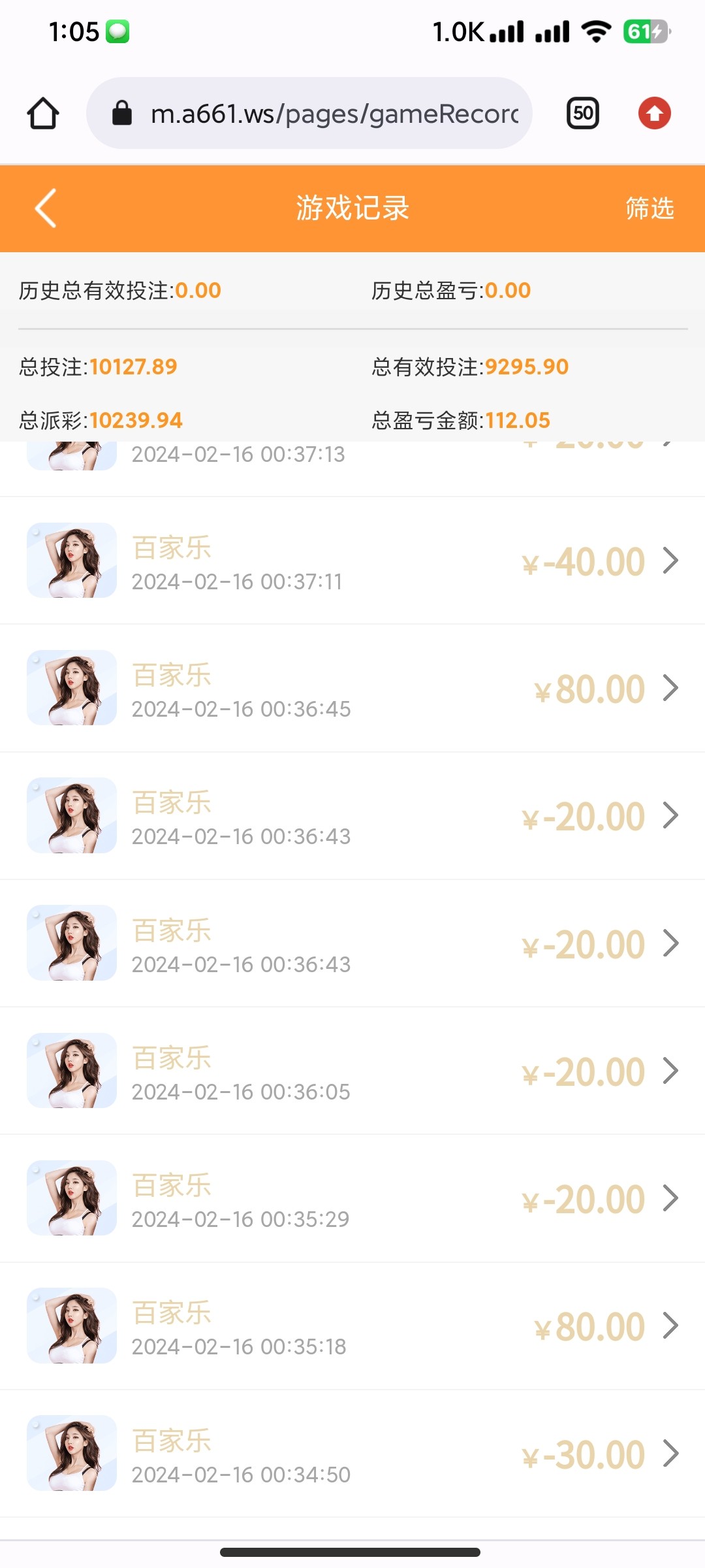 Screenshot_2024-02-16-01-05-49-893_com.android.chrome.jpg