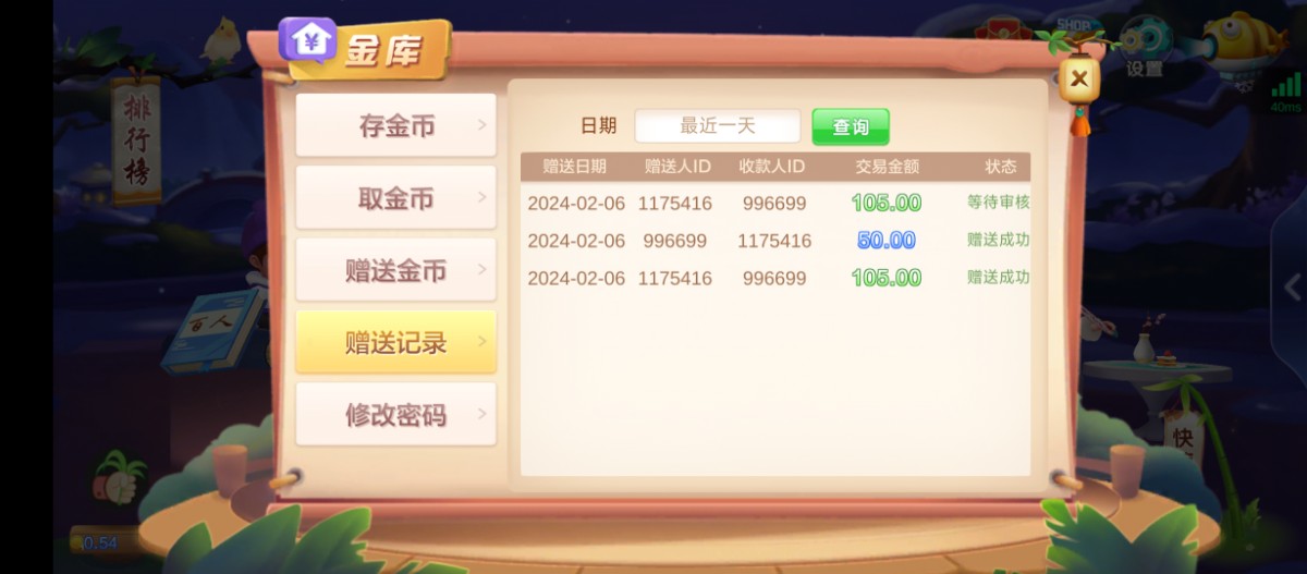 Screenshot_2024-02-06-02-12-04-006_com.sixatgamepkmrr.lgzs.jpg