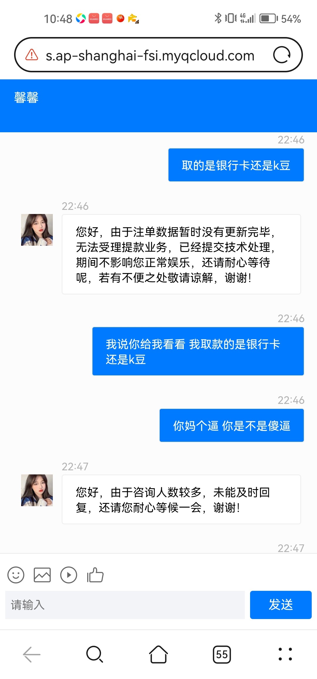 Screenshot_20240208_224802_com.huawei.browser.jpg