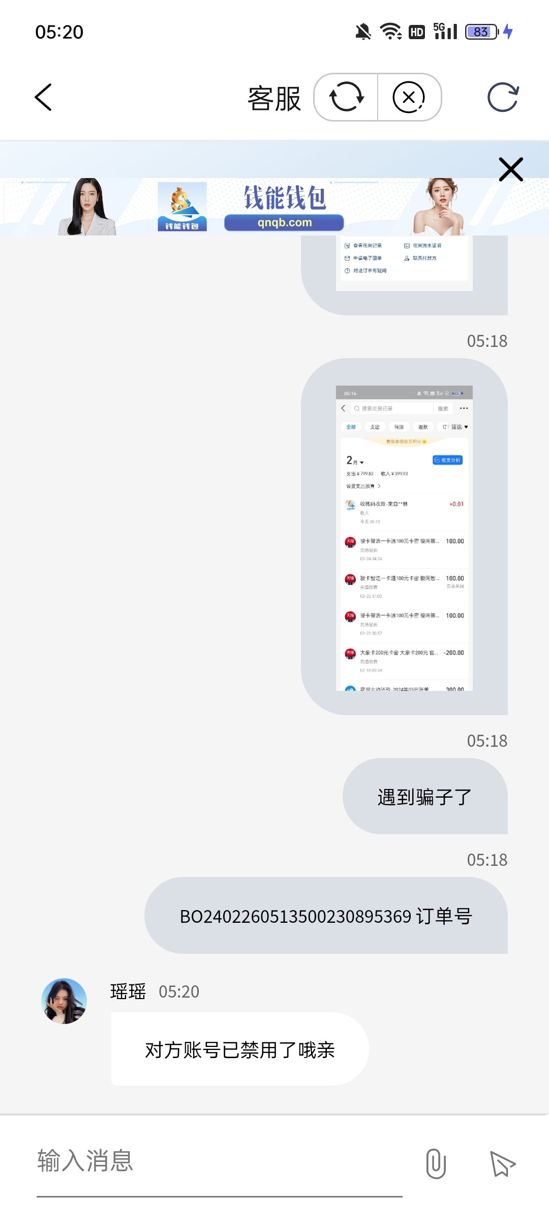 Screenshot_2024-02-26-05-20-25-53_0c8fecbffcd1f6f3d5004d5f00d237e5.jpg