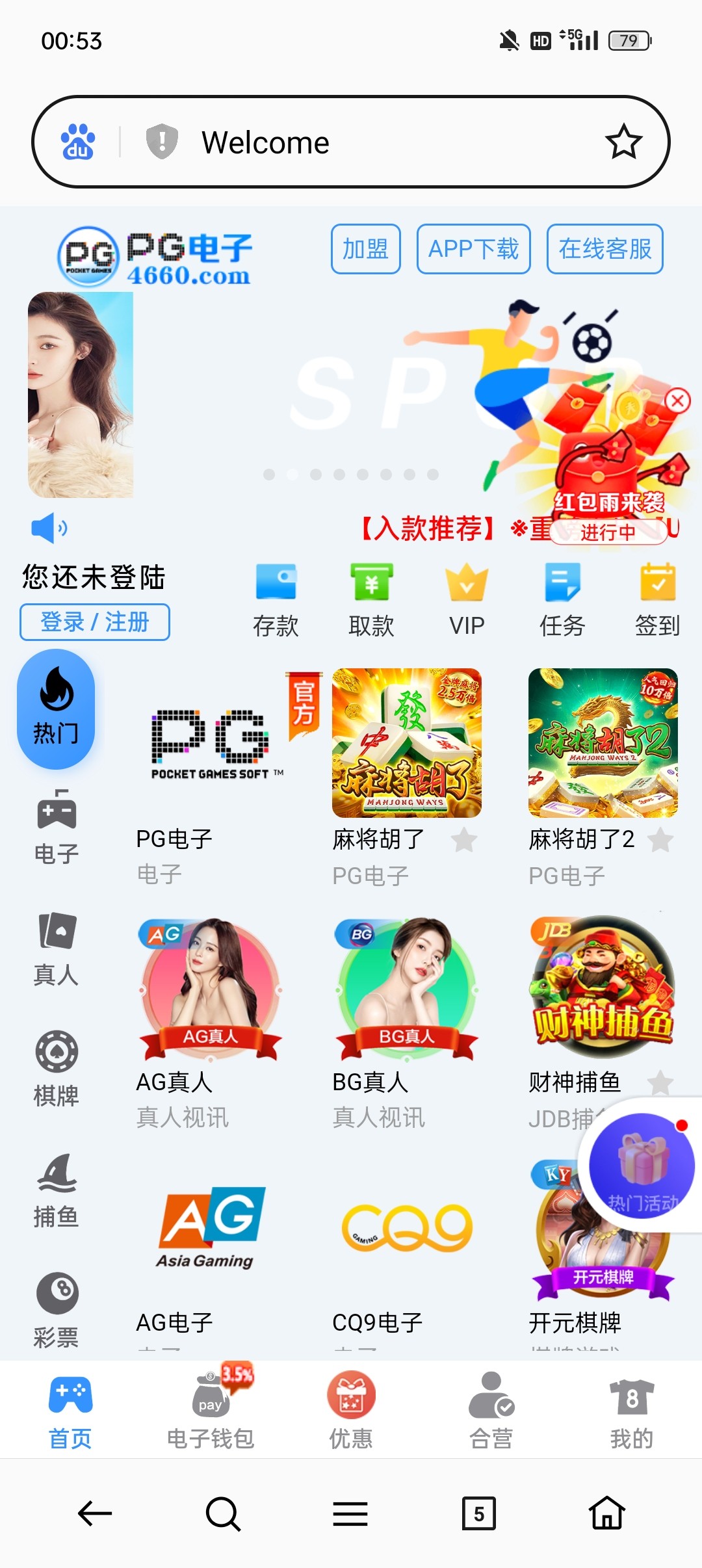 Screenshot_2024-02-22-00-53-11-04_439a3fec0400f8974d35eed09a31f914.jpg