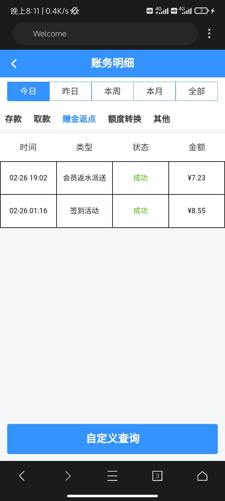 Screenshot_2024-02-26-20-11-32-340_com.mmbox.xbrowser.pro.jpg