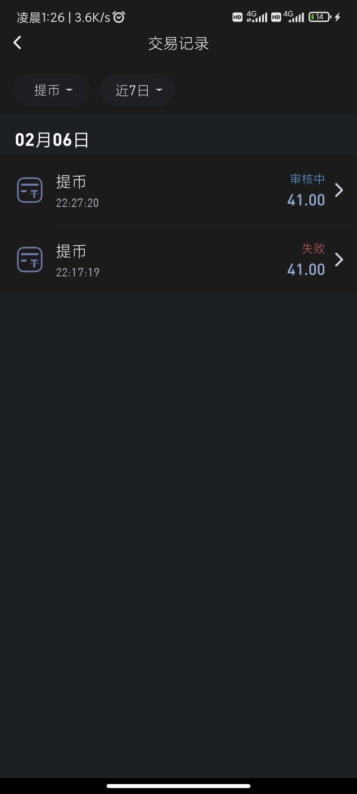 Screenshot_2024-02-07-01-26-59-581_com.rqx9e5.c21sxosd.jpg