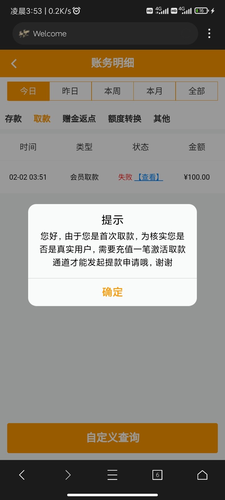 Screenshot_2024-02-02-03-53-52-348_com.mmbox.xbrowser.pro.jpg