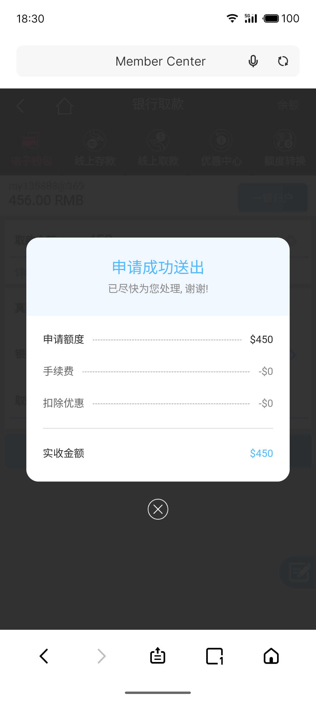 S40227-21081874_com.android.browser.png