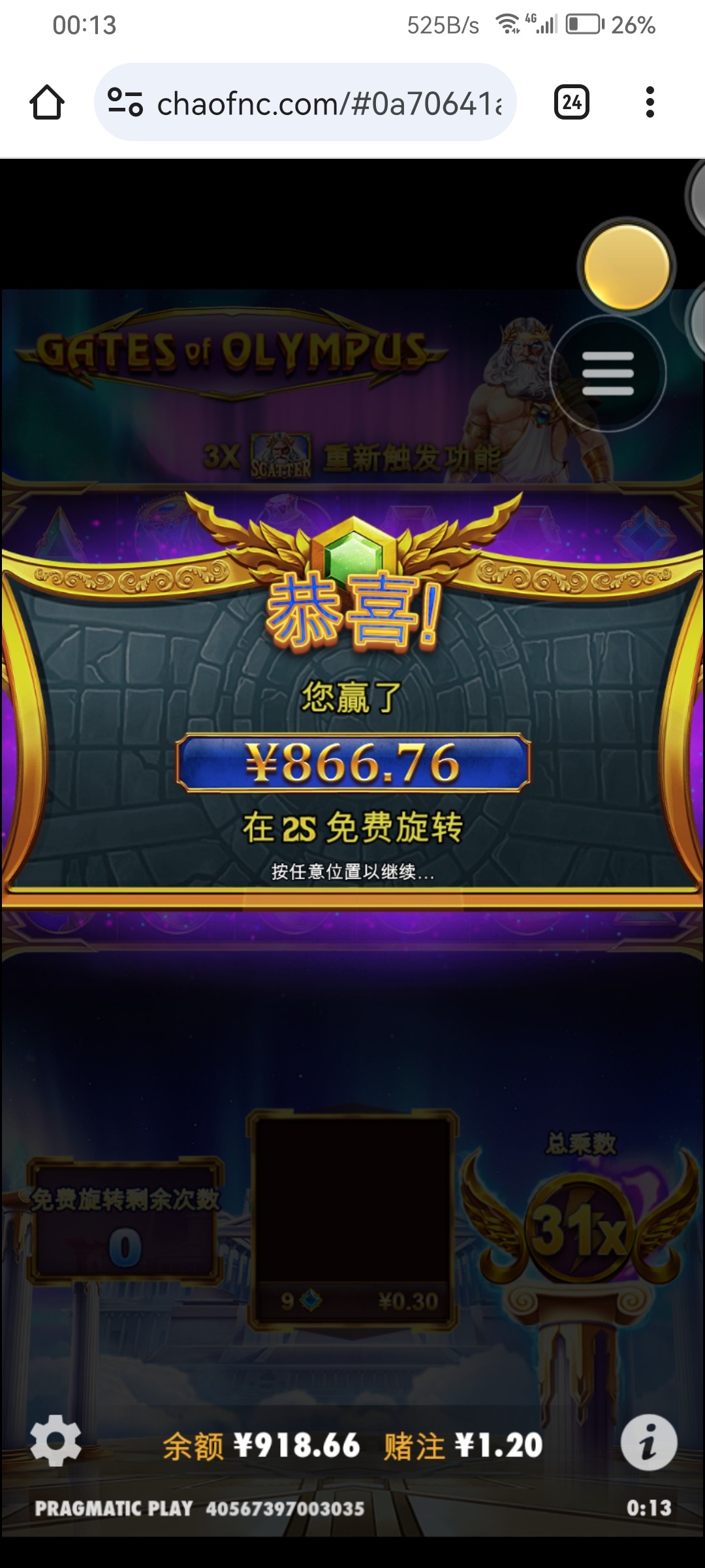 Screenshot_20240209_001331_com.android.chrome.jpg