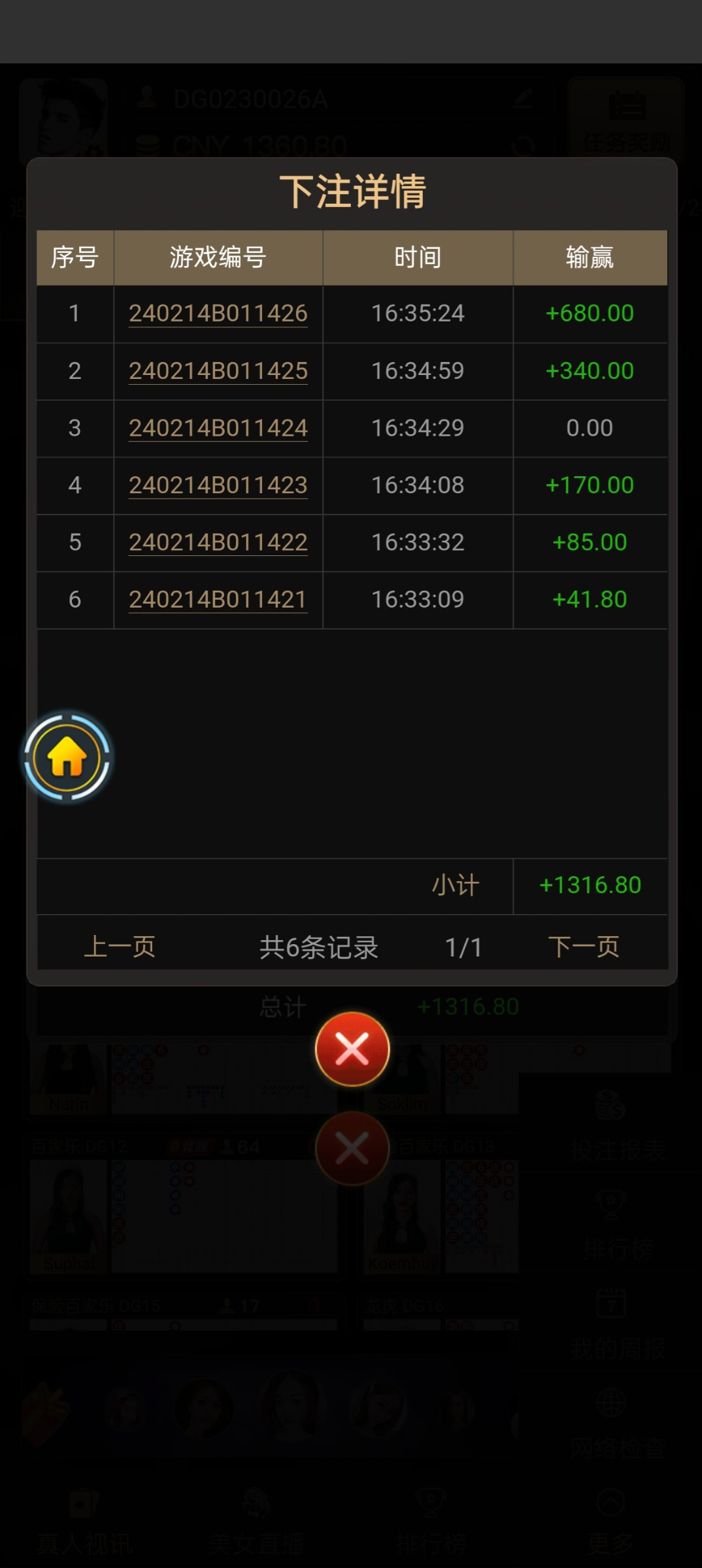 Screenshot_2024-02-14-16-36-08-74_8994718b2206432c1f1386453033fa83.jpg